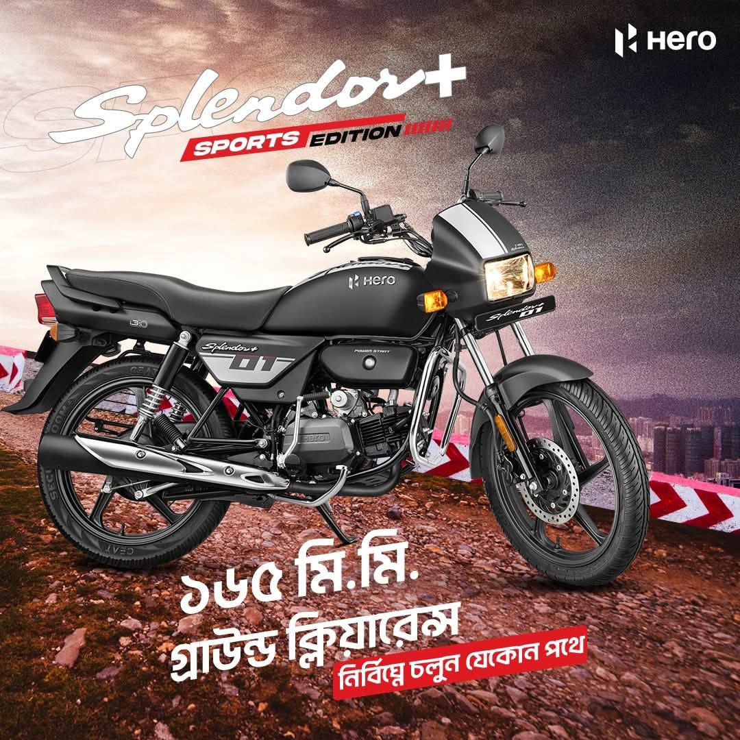 Niloy Hero Tangail added a new photo. - Niloy Hero Tangail