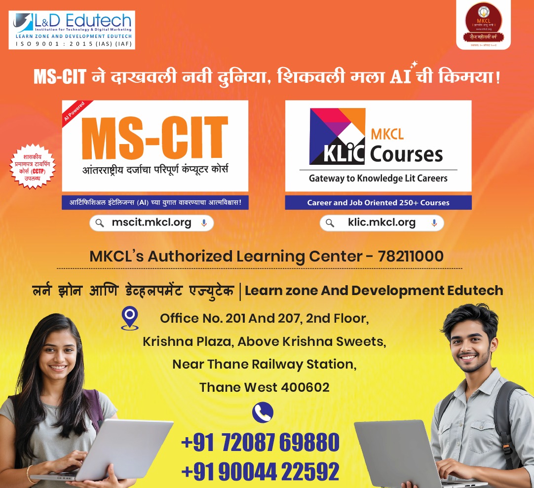 L & - 🌟 Proud Moment for L&D Edutech, Thane! 🌟 We are delighted to ...