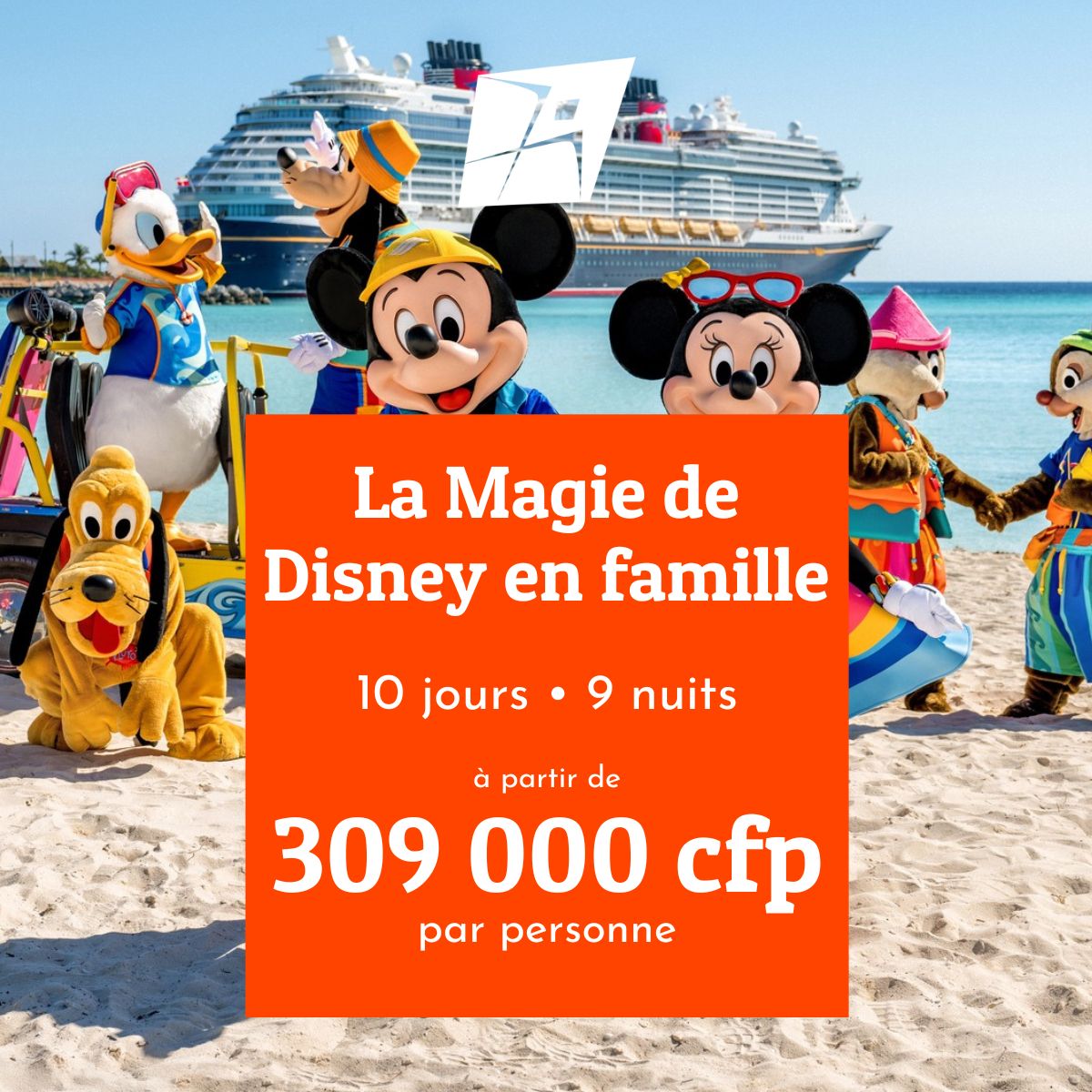 Ratere - 🌟 Oubliez tout ce que vous savez sur les voyages... | Facebook
