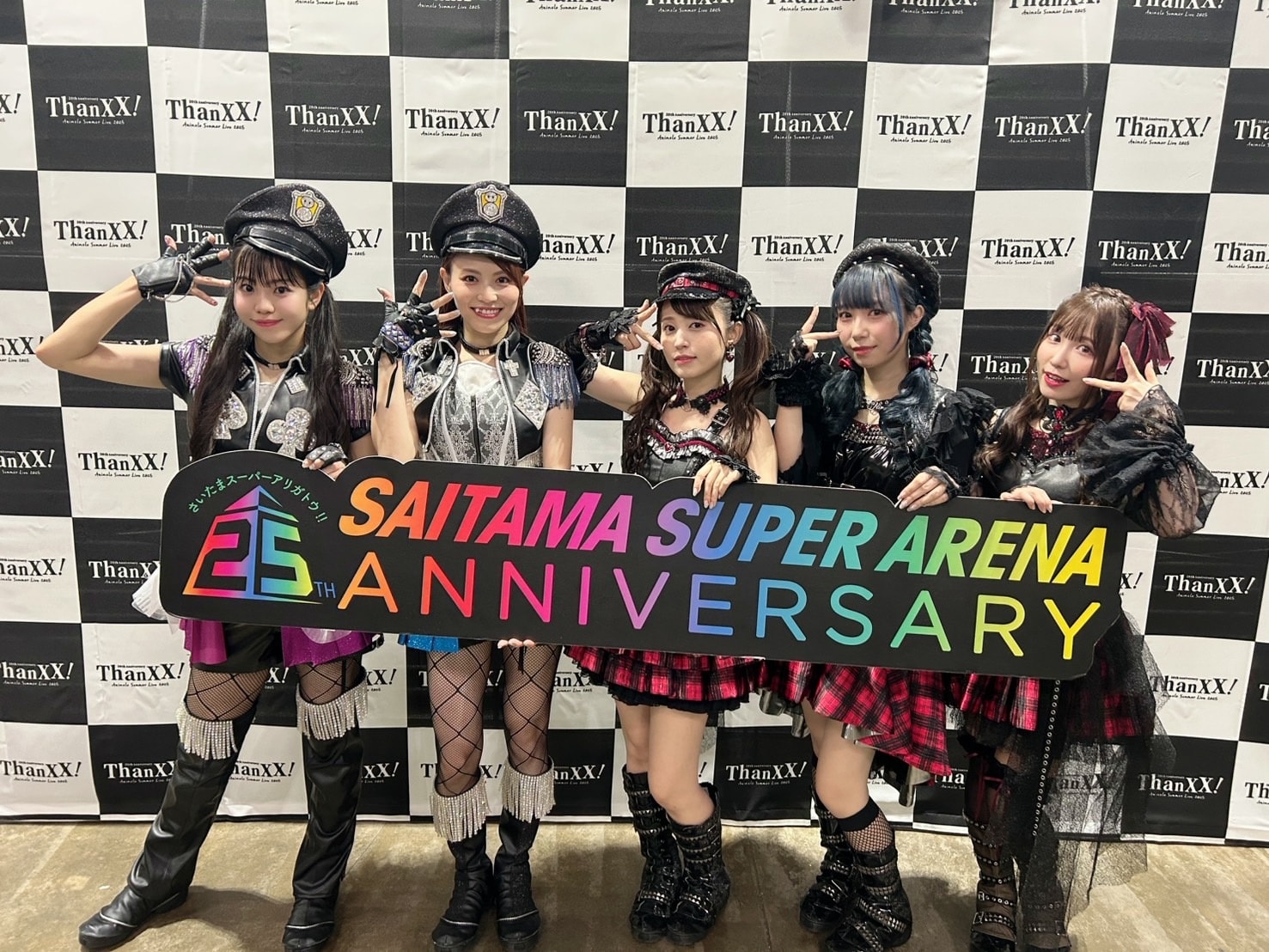 Animelo Summer Live 2025 