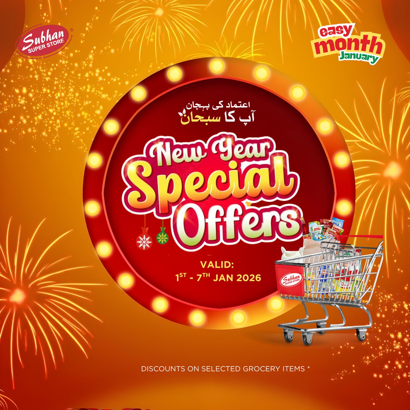 Subhan Super Store | Jaranwala