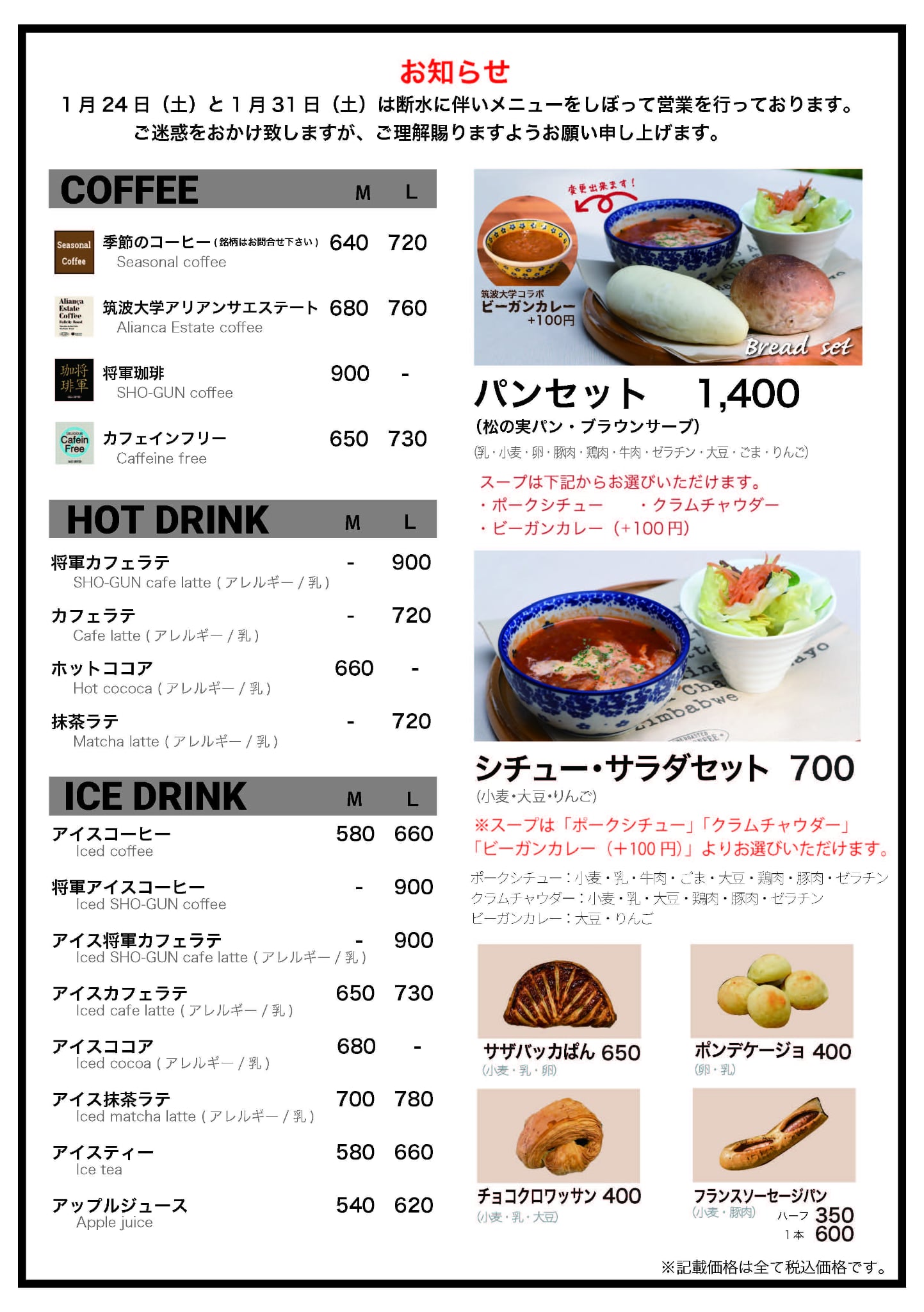 活動歴および当時の関連ビジュアル記録