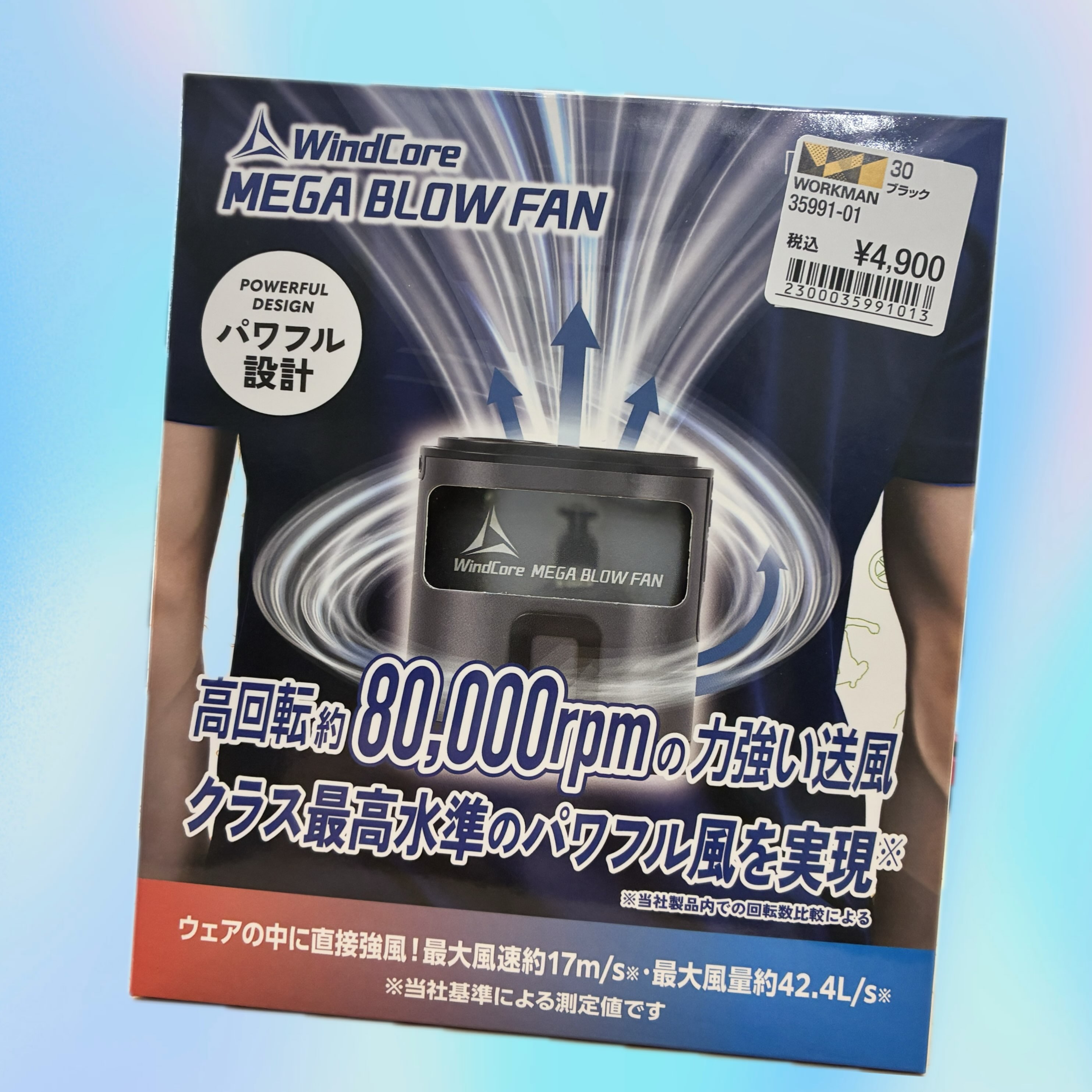ワークマンWindCore MEGA BLOW FAN WZF-1 本体 新商品‼️ウインドコア メガブロウファン🌪️🌪️🌪️ 腰あたりにあっ