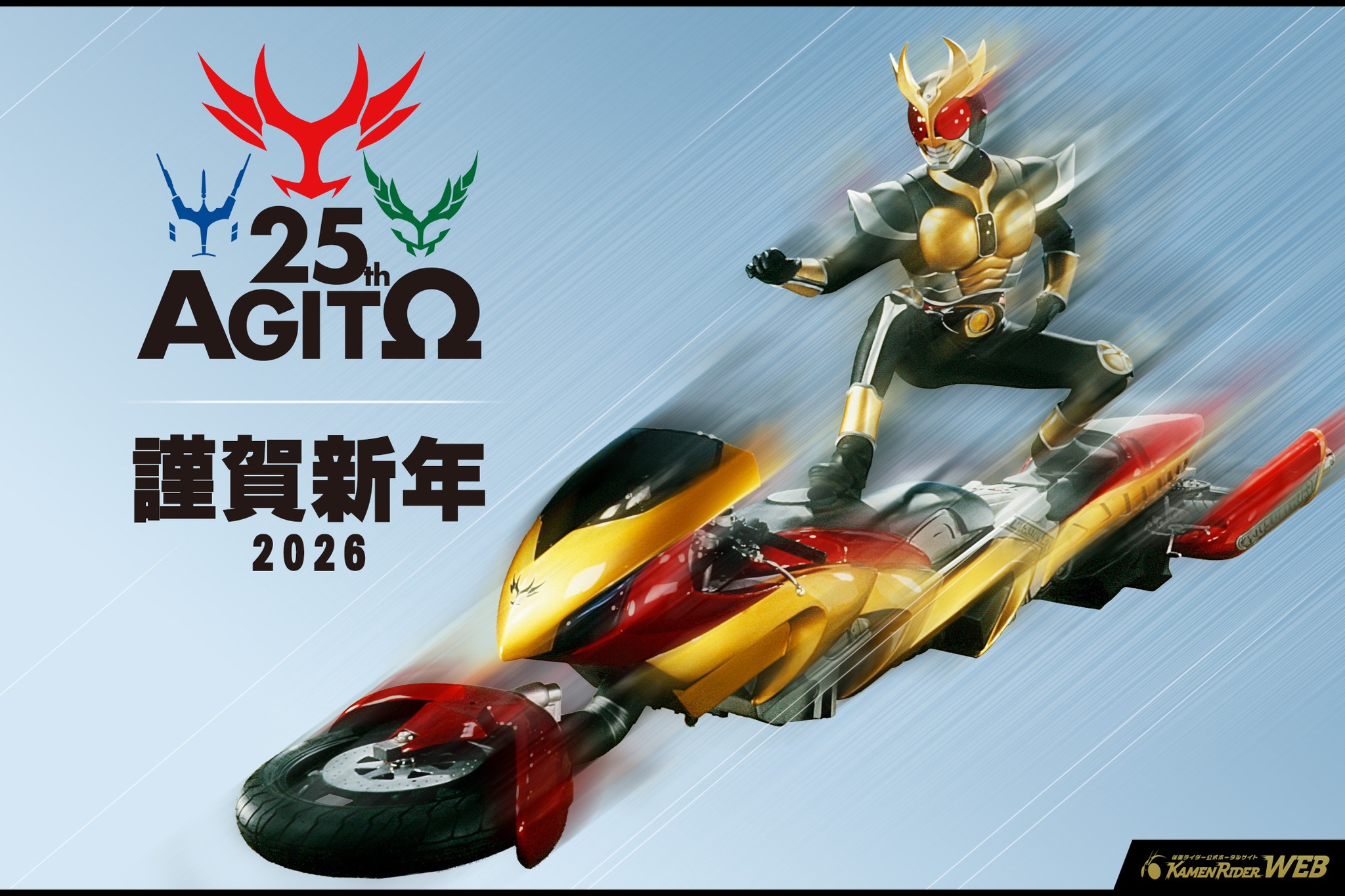 特攝SFX - 「No.1獎」 Origa Red(摺紙紅) 摺原創戰隊(Original Sentai)摺紙連者(Origa Ranger ...