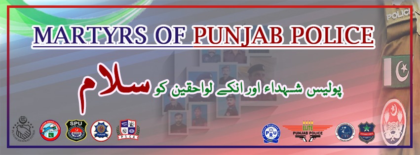 We - تھانہ کلرکہار میں تعنیات پولیس کانسٹیبل ساول اشرف ساکن ڈھریالہ ...