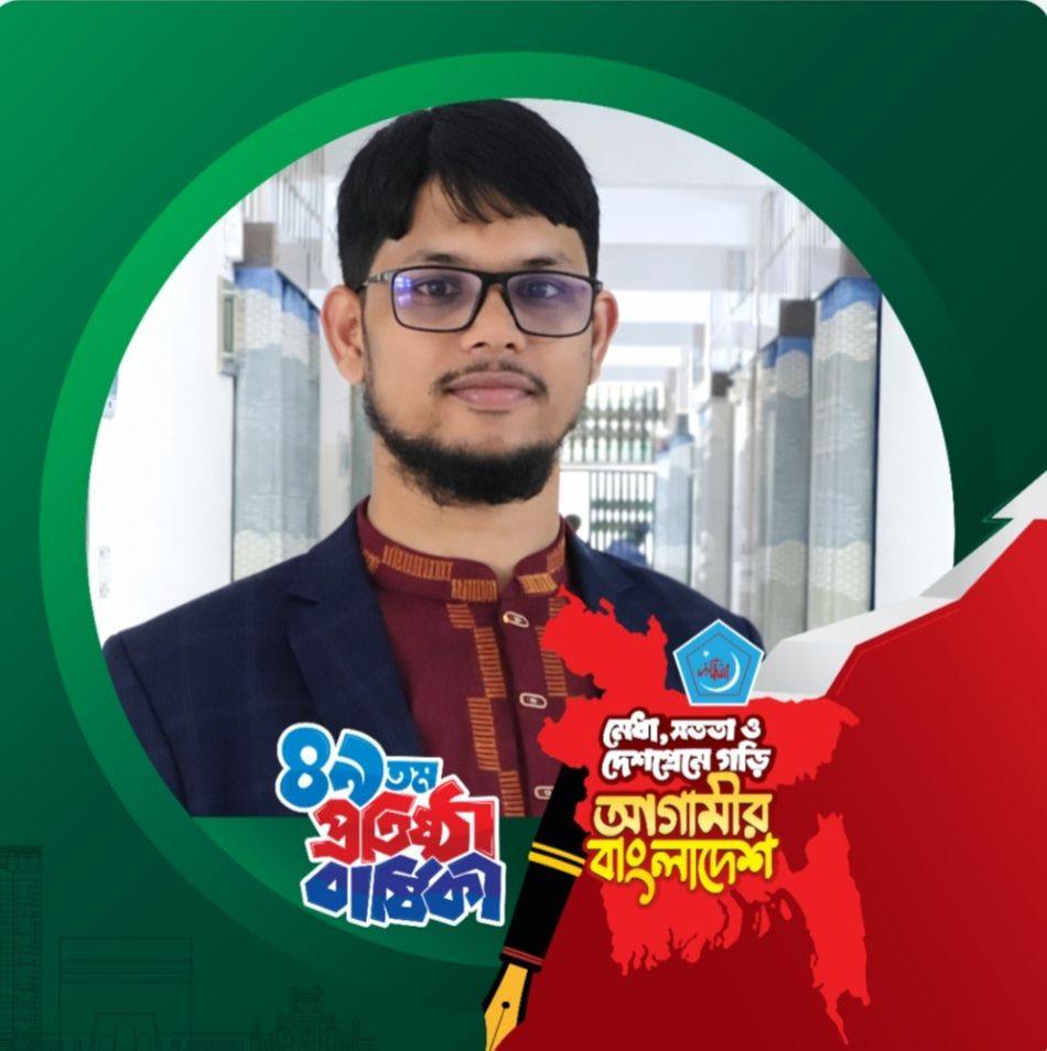 Md Atiar Rahman