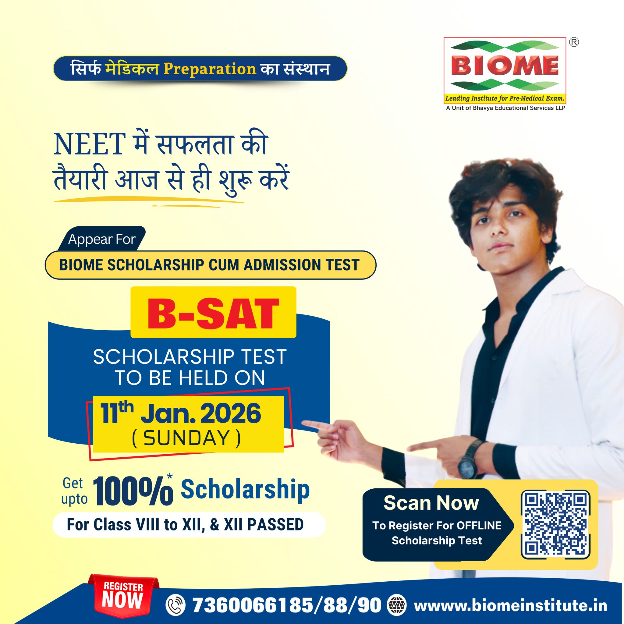 BIOME Institute | Ranchi