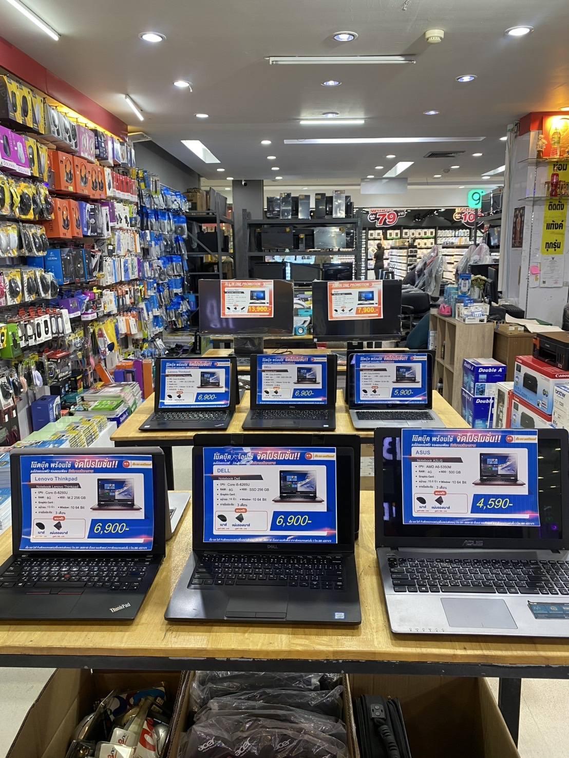 NS Computer สาขาเสริมไทยคอมเพล็กซ์ มหาสารคาม