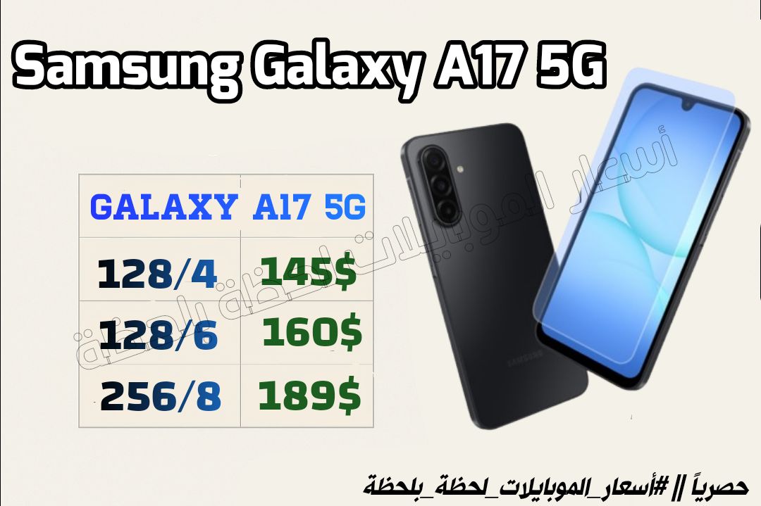 🟢 #حصريا || نشرة أسعار نسخ... - أسعار الموبايلات لحظة بلحظة | Facebook