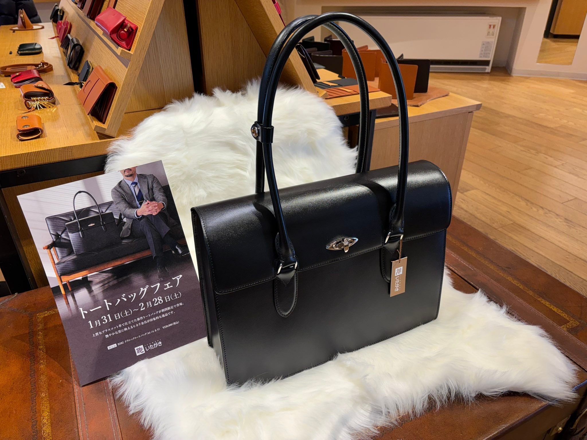 鞄 いたがき - 鞄 いたがき added a new photo