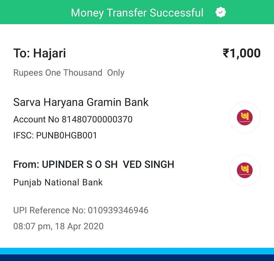 Upinder Singh