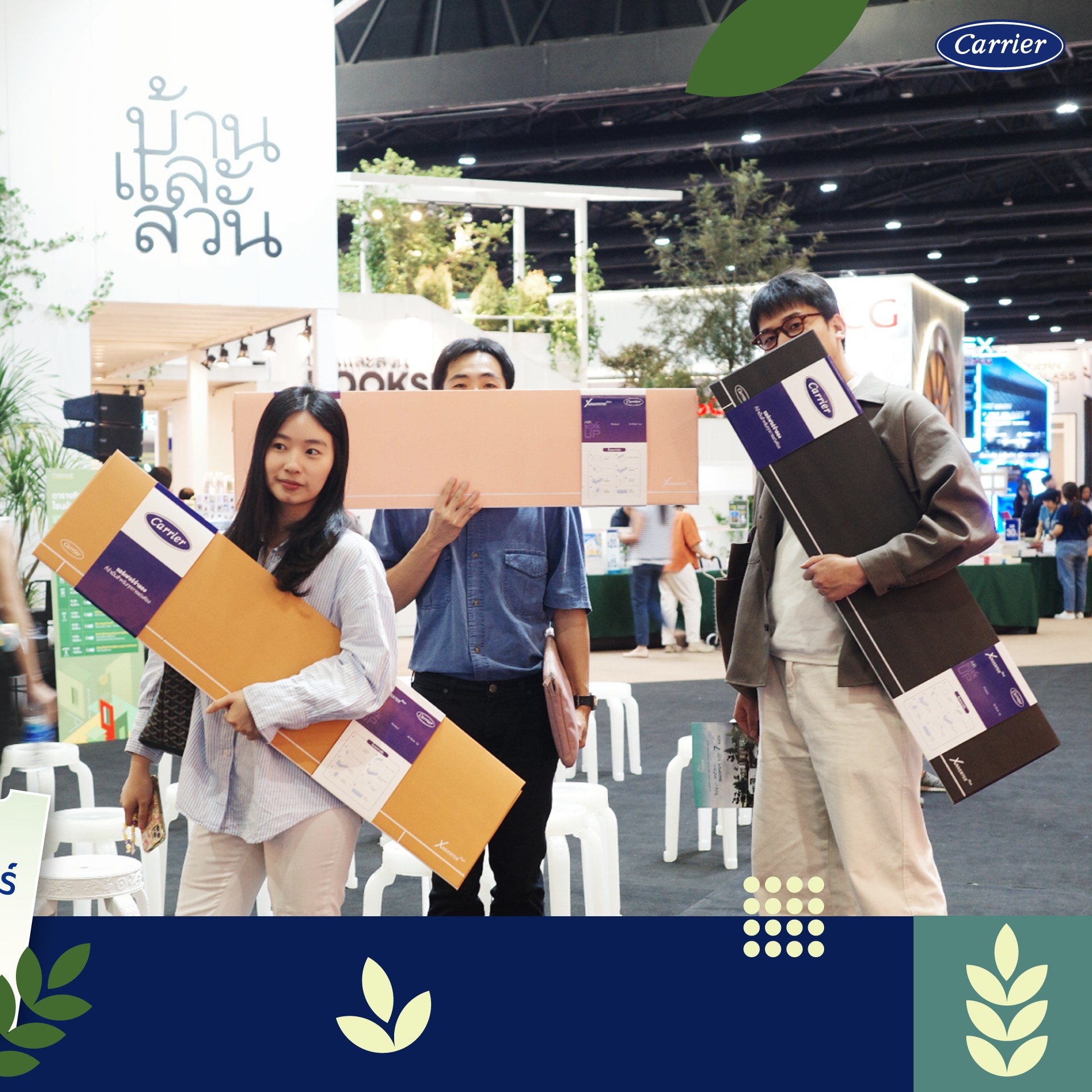 Carrier - ใครจะไปคิดดด ⁉️ ว่าเราจะอยู่ในยุคที่แคเรียร์ แจก Air Boxk up ...