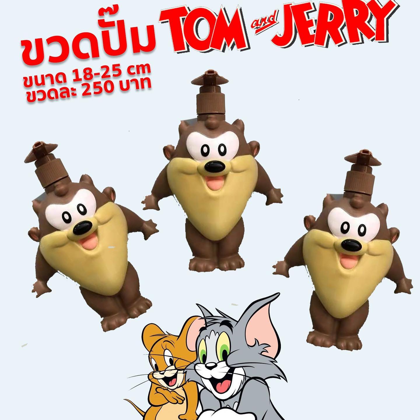 TAZ & TOM & JERRY & BABY TWEETY & Baby Bugs Bunny BOTTLE ขวดเปล่าน่ารัก ...