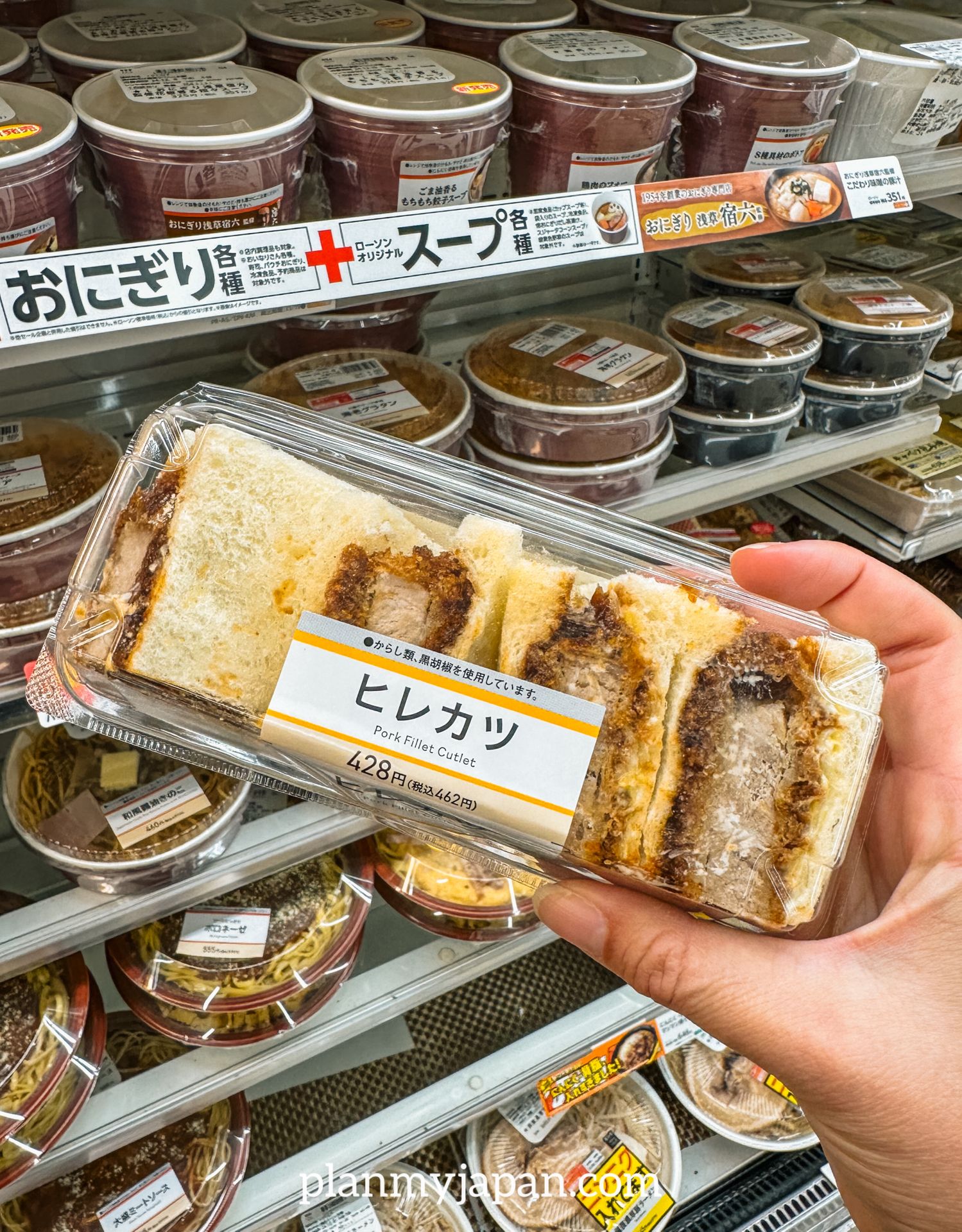 A Lawson pork fillet cutlet sandwich - a popular convenience store 