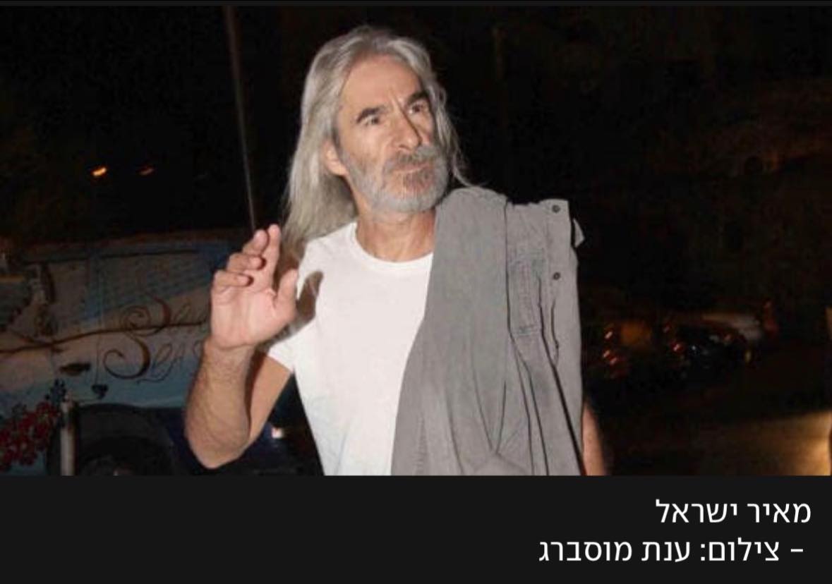 פיטר רוט peter roth