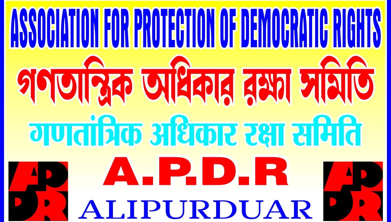 APDR - Alipurduar Branch