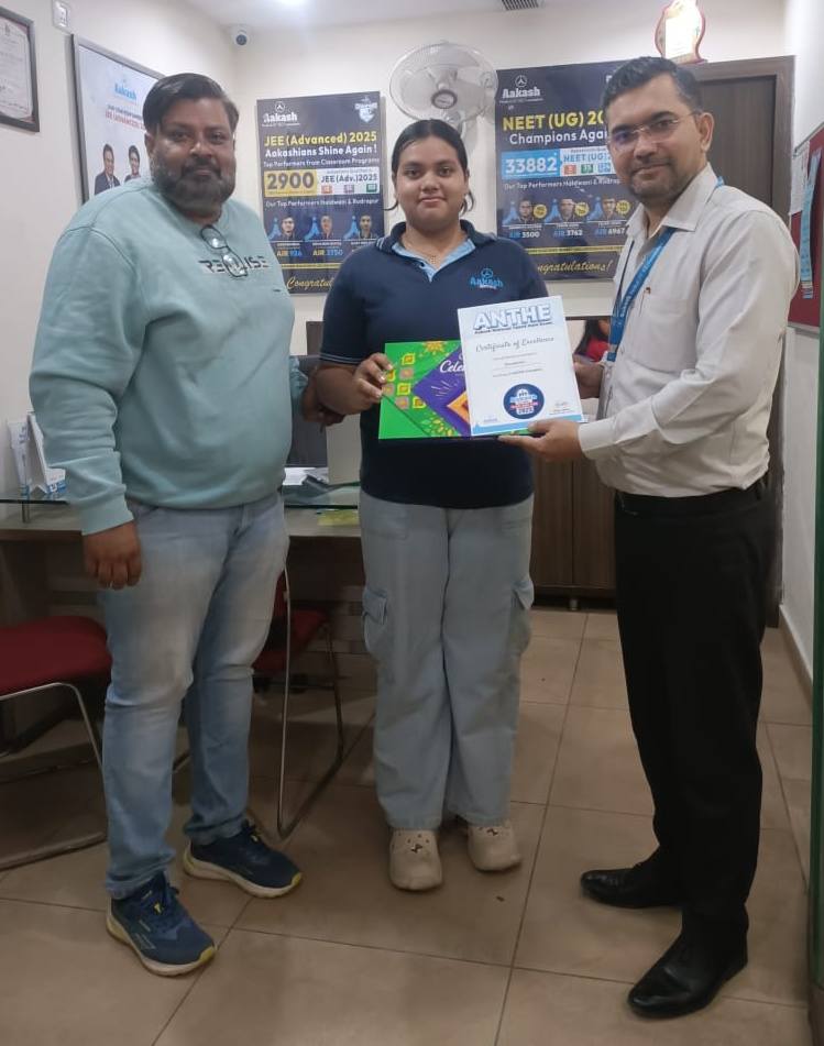 Aakash Institute - Haldwani & Rudrapur | Haldwani