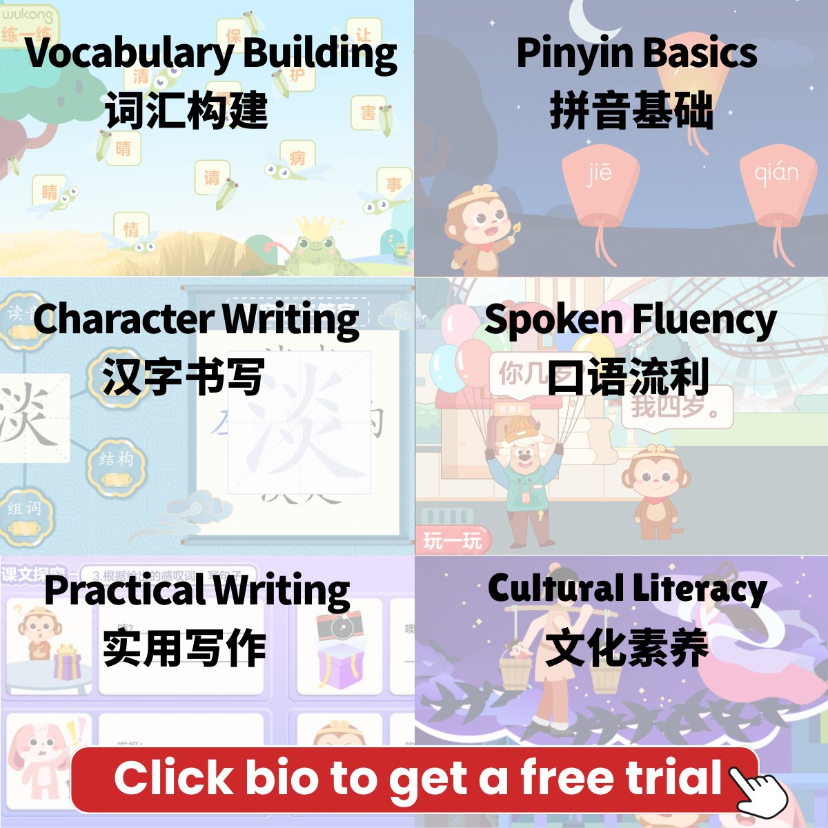 WuKong Chinese 悟空中文 added a new photo. - WuKong Chinese 悟空中文
