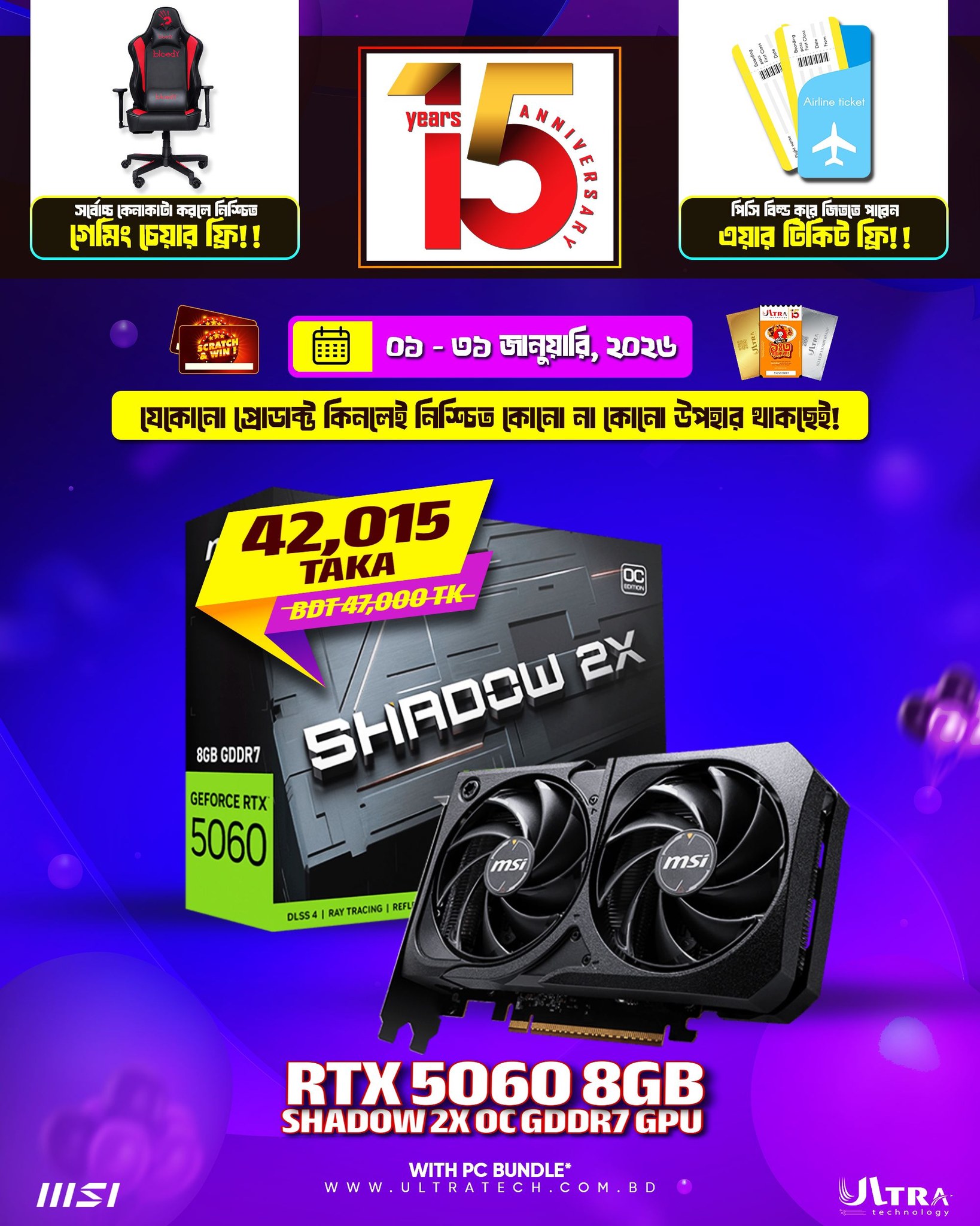 Ultra - MSI GeForce RTX 5060 8G SHADOW 2X OC 8GB GDDR7 Graphics Card ...