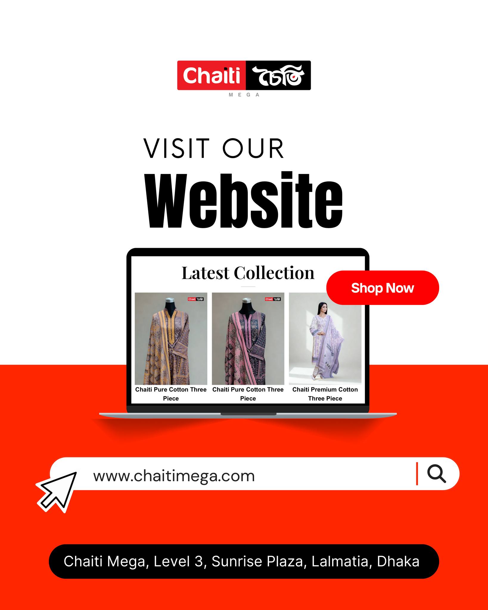 Chaiti | Dhaka