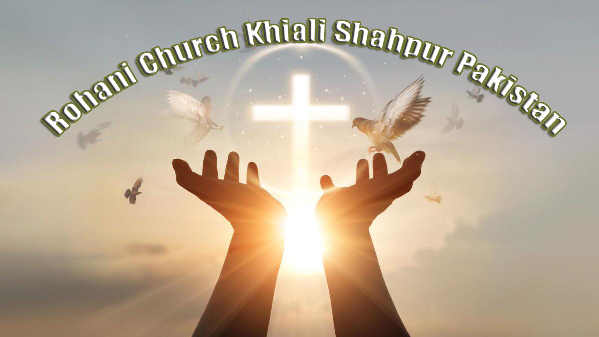 Rohani Kalisiya Pentecostal Church Khiali Shahpur Grw Pakistan | Gujranwala