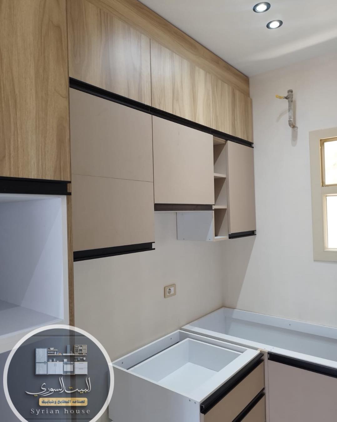 Syrian House Kitchen | Alexandria