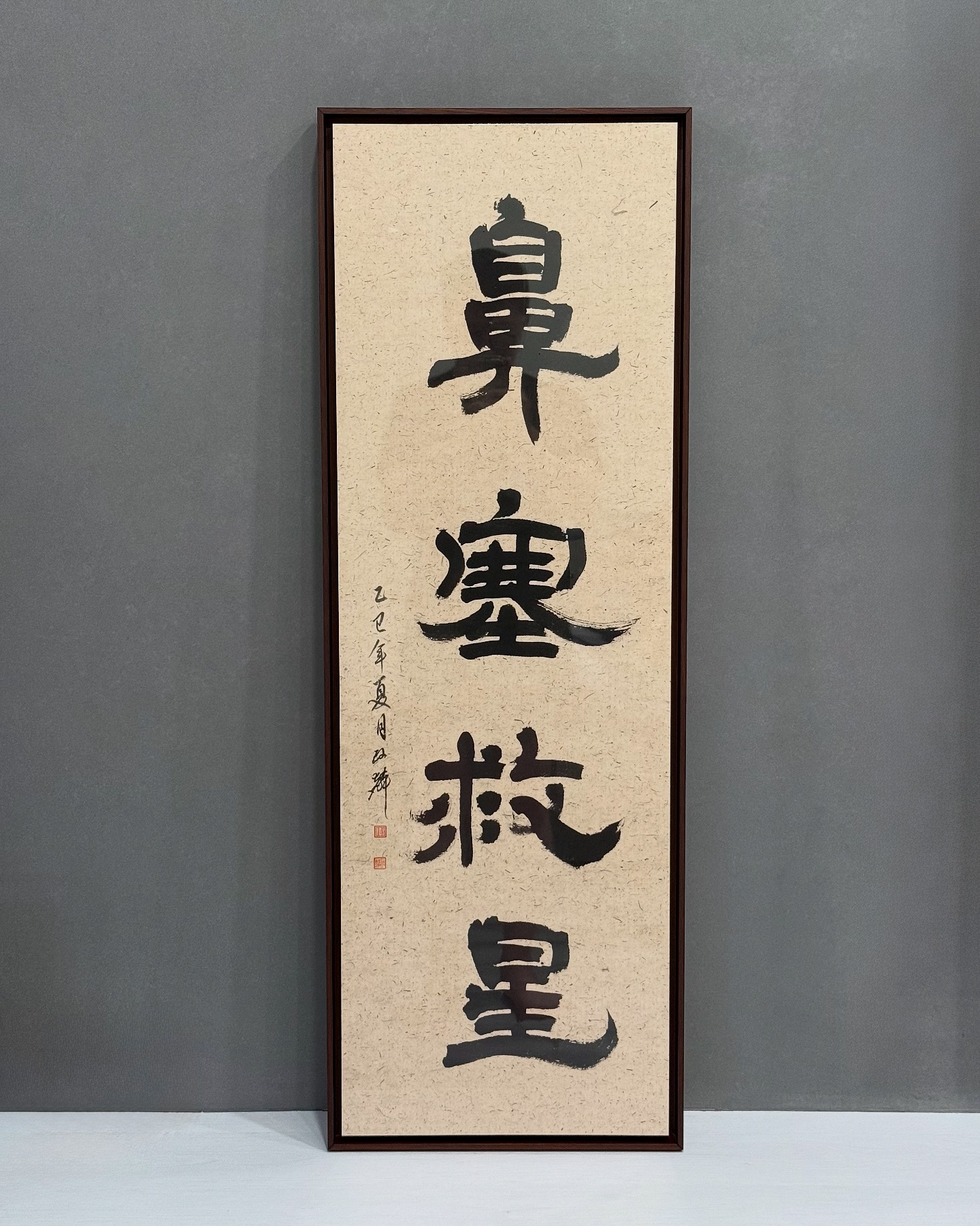 Jimmy Calligraphy - 分享一下最近寫字的心得 🏻 大家可能有發現最近的風格稍微跟以前有些不同 比起非常細緻的筆畫處理，我最近 ...