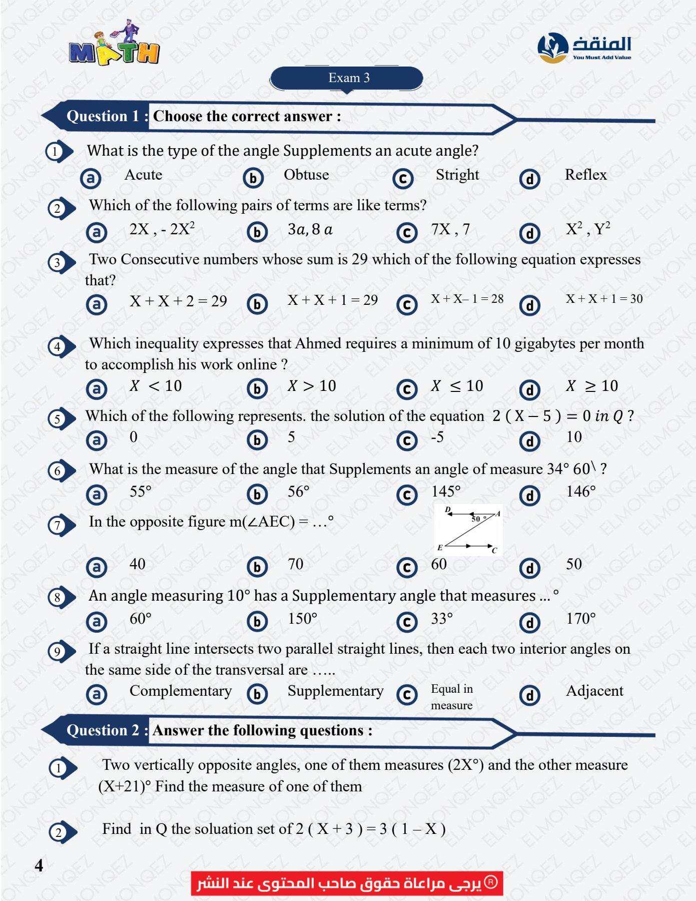 Easy Mathematics | Cairo