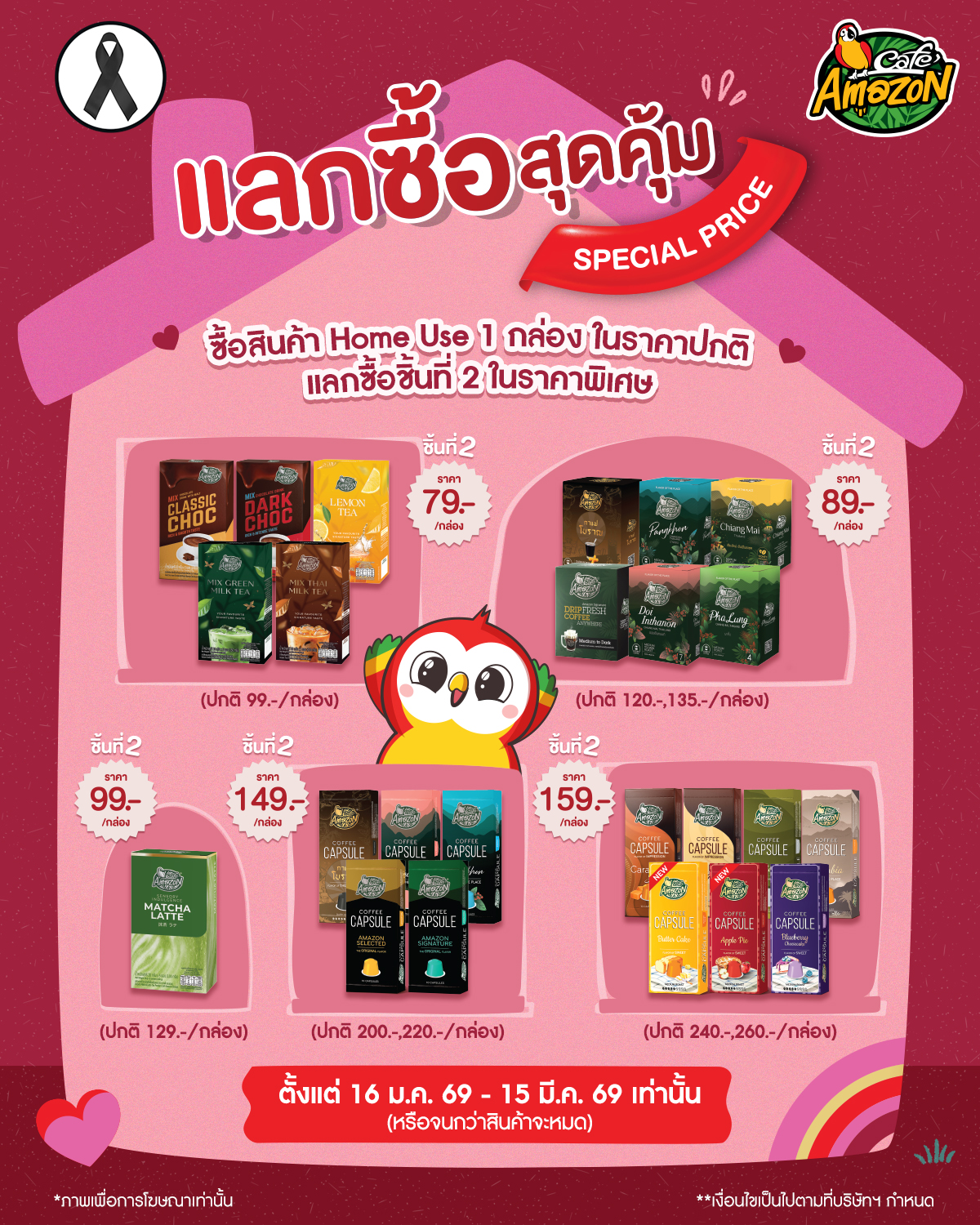 Café - ใครที่ตื่นเช้ามาแล้วมักรู้สึกไม่สดชื่น ลองดื่มเครื่องดื่ม ...