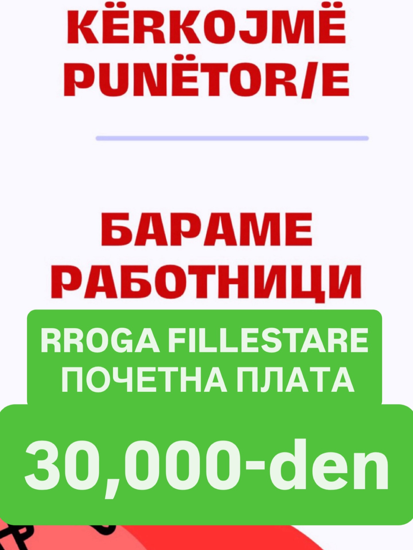 Market Dimca | Skopje