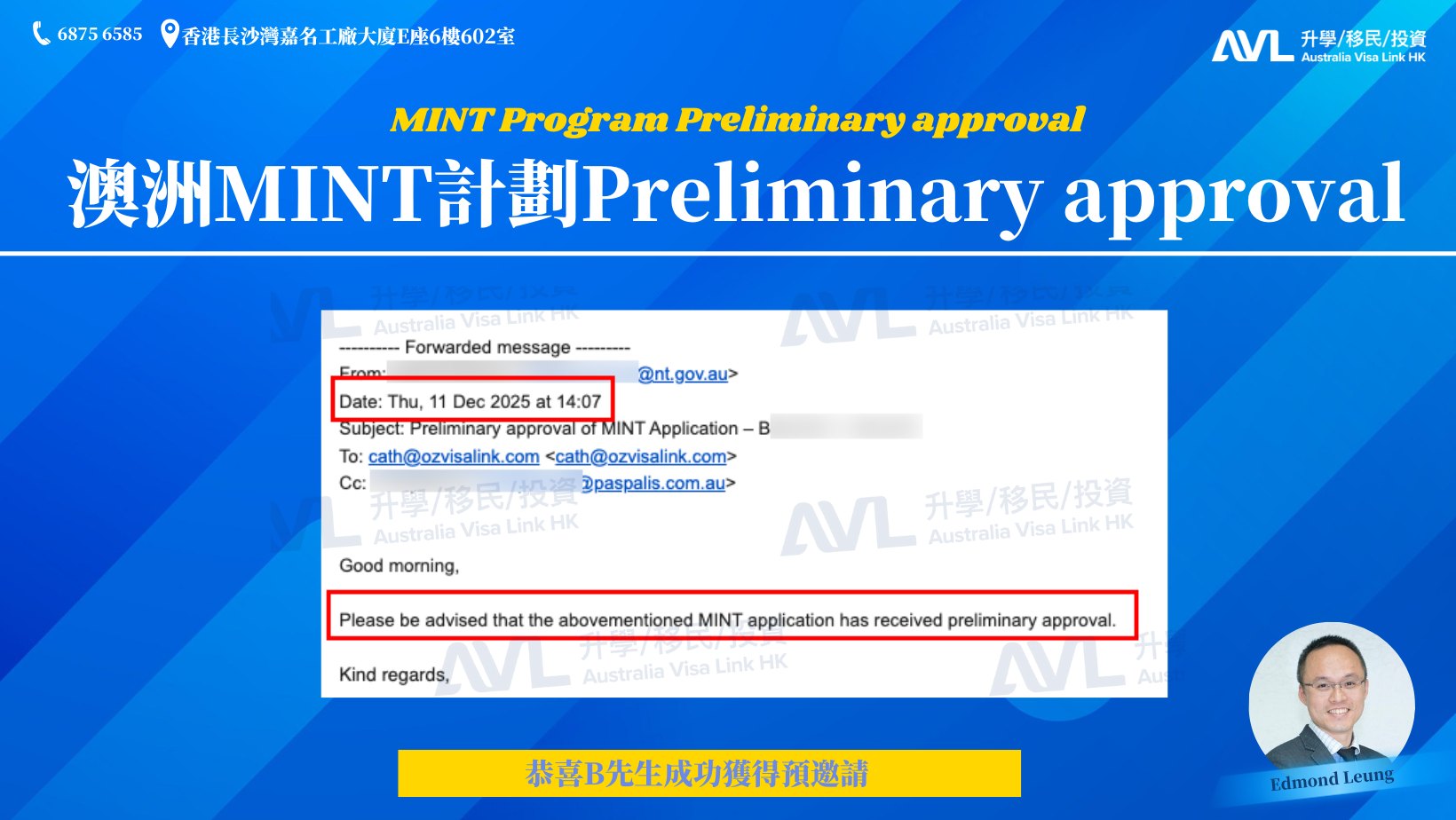 Australia Visa Link HK added a... - Australia Visa Link HK