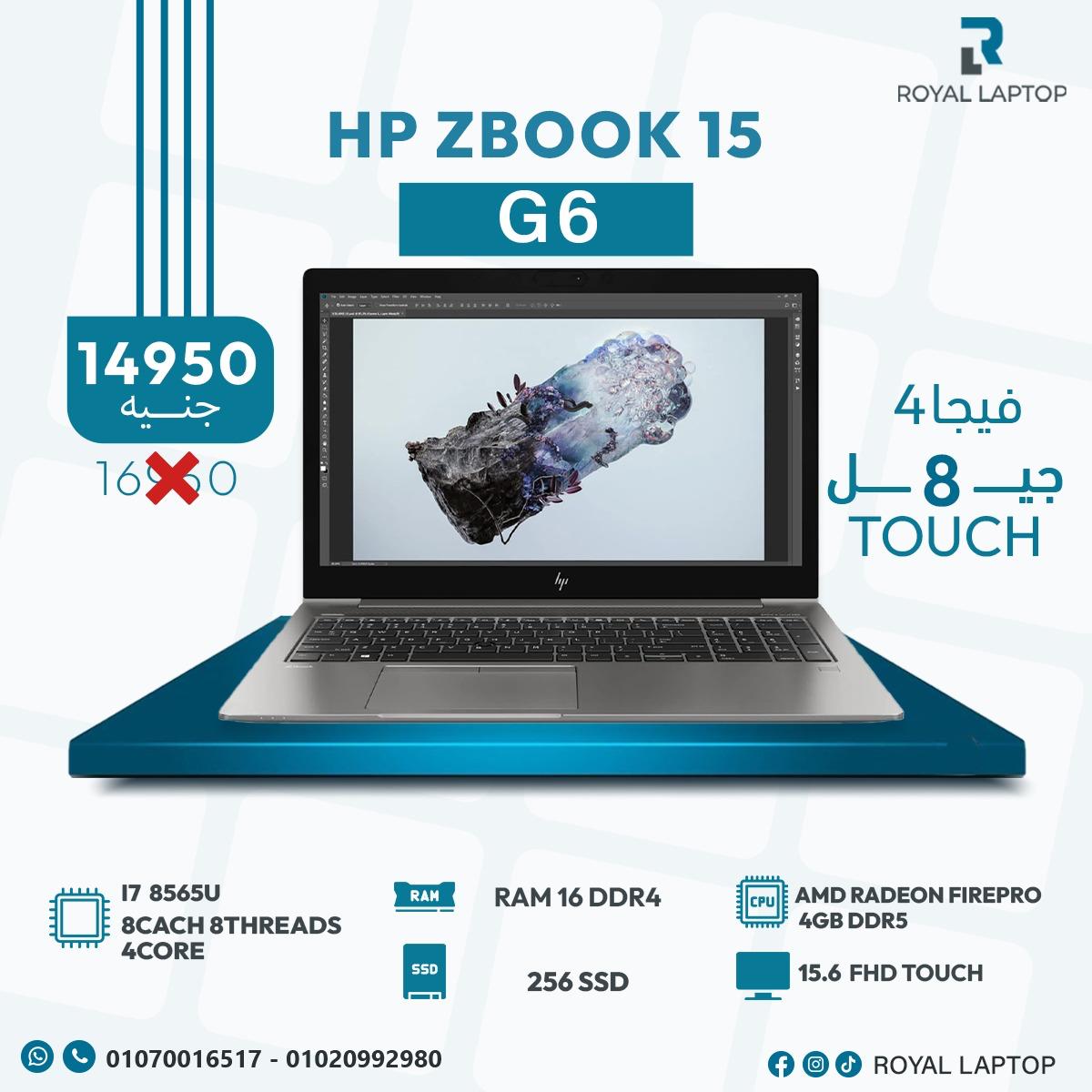 Royal Laptop - Royal Laptop added a new photo.