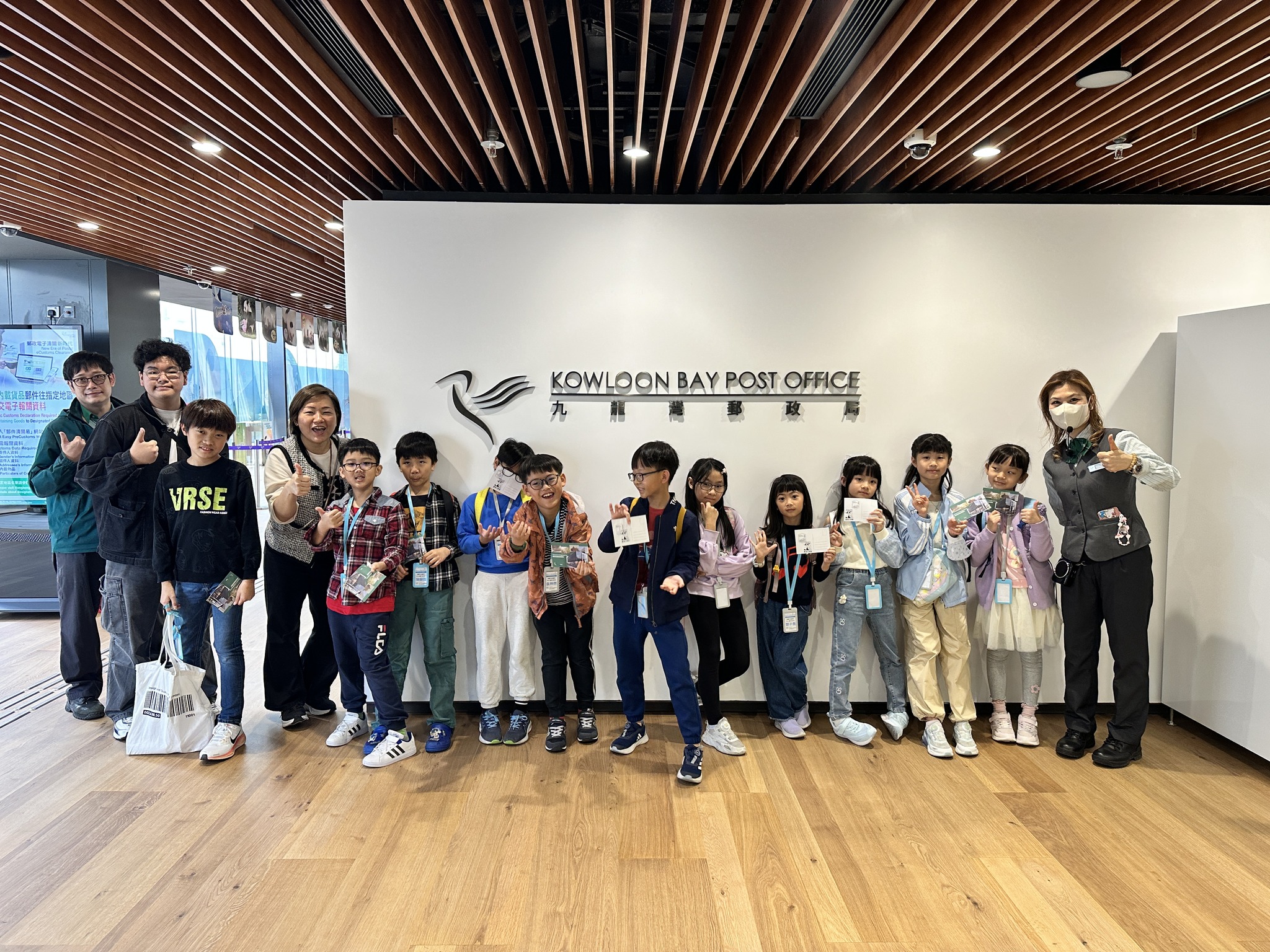 📨參觀中央郵件中心 (童行系列) 外出活動順利完成!... - 香港小童群益會深井青少年綜合服務中心 | Facebook