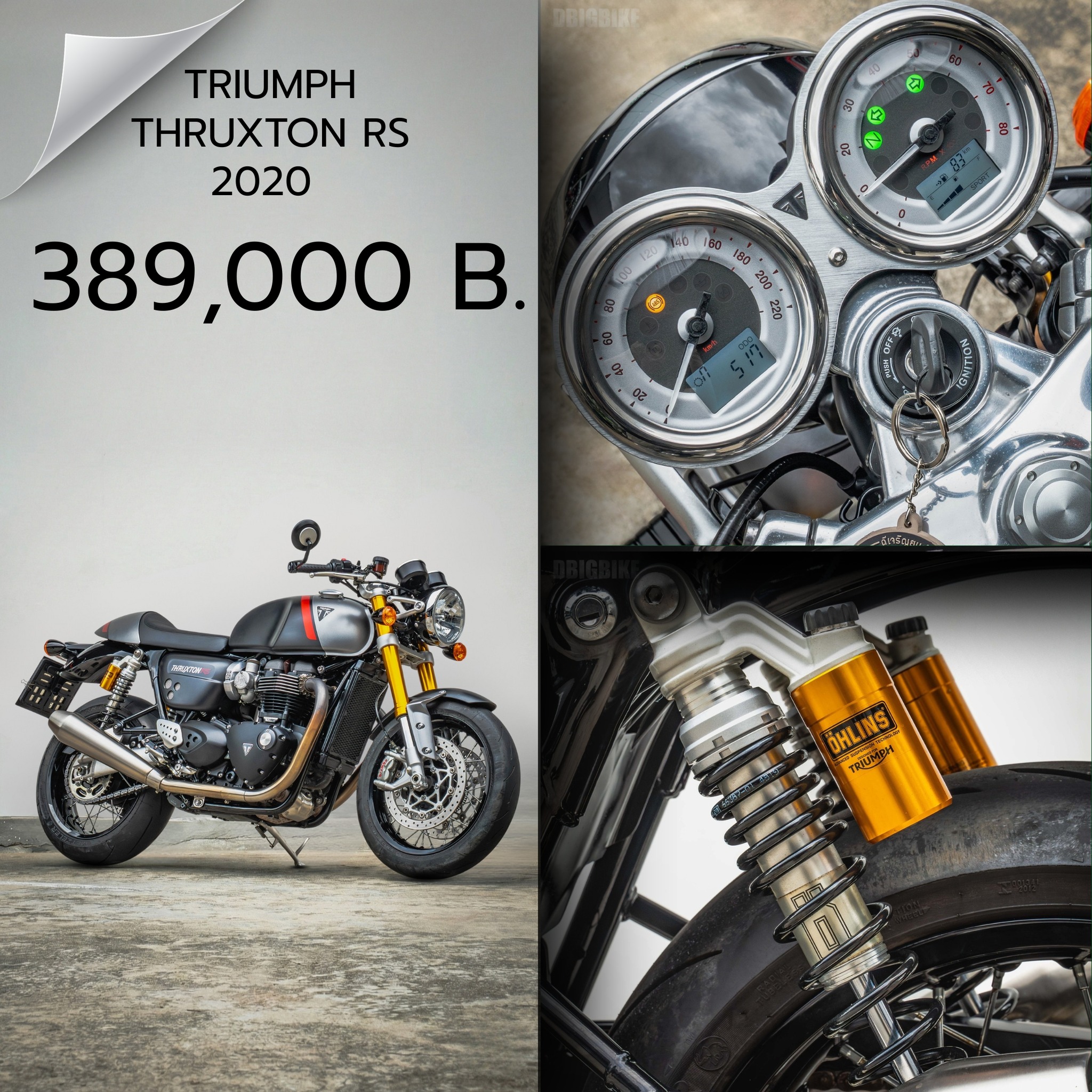 ดีเจริญยนต์ - Triumph Thruxton RS , 389,OOO B.- จัดไฟแนนซ์ใช้เงินออกรถ ...