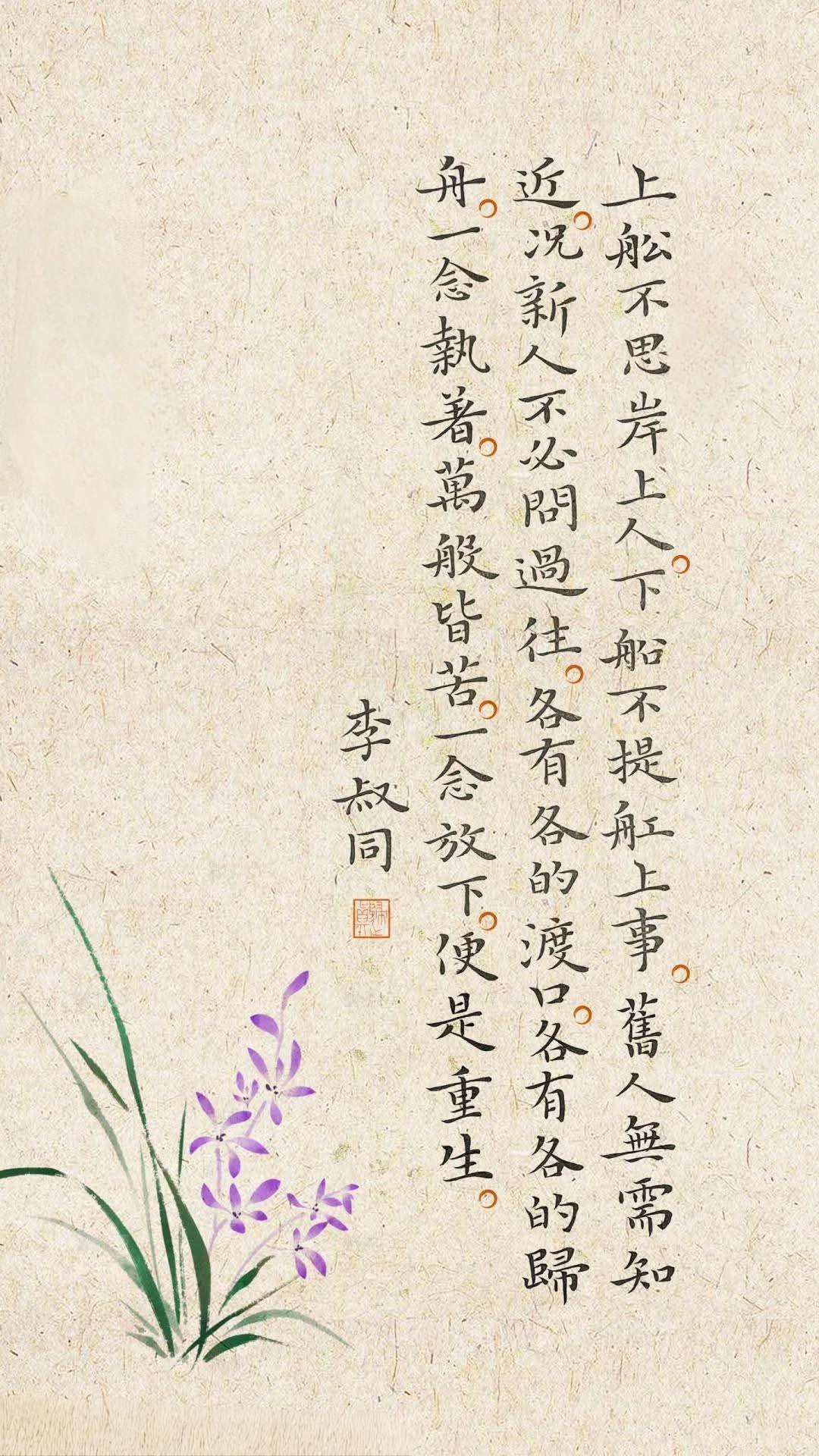 王建民