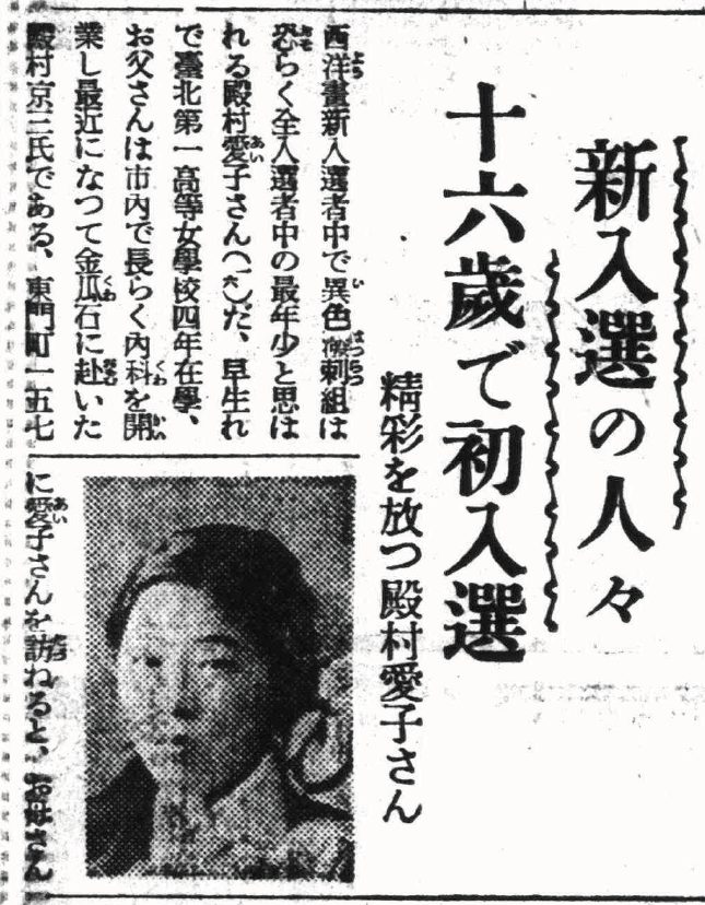 蕭亦翔