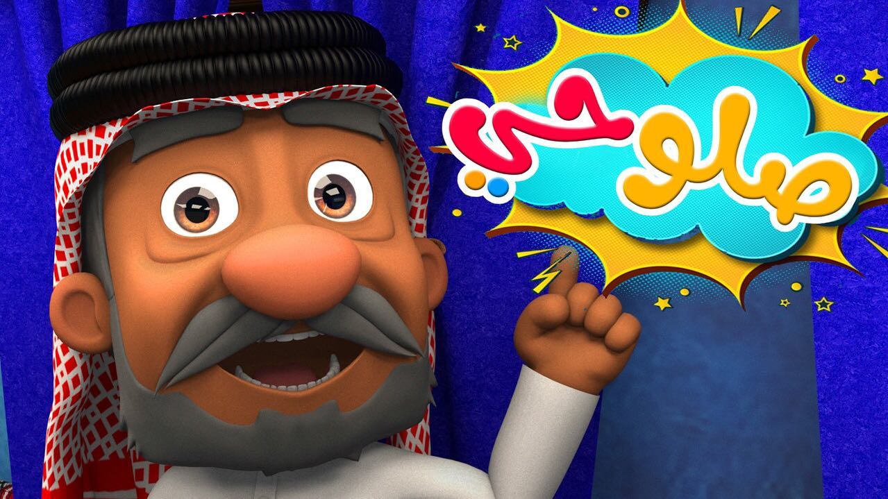 Falla TV - قناة فَلّة