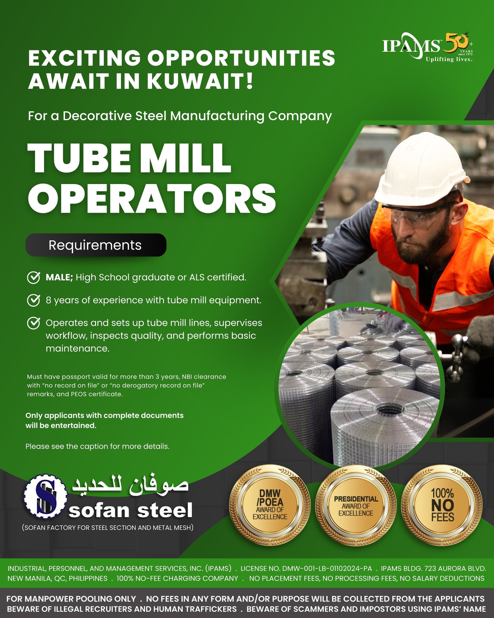 🚨 2026 JOB OPPORTUNITY: TUBE MILL OPERATORS – KUWAIT 🇰🇼 Sofan Factory ...