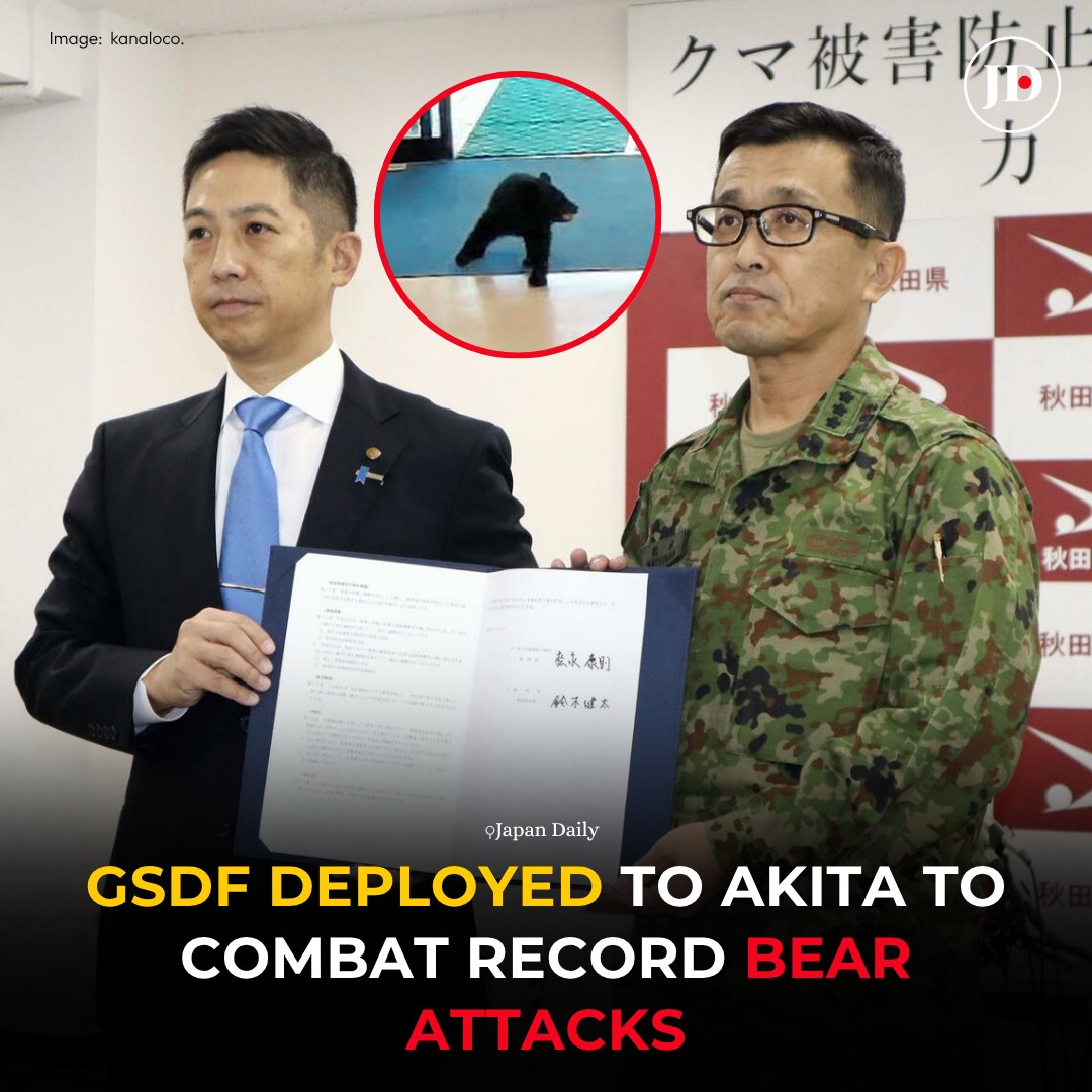 Japan - The Japan Ground Self-Defense Force (GSDF) deployed to Akita ...