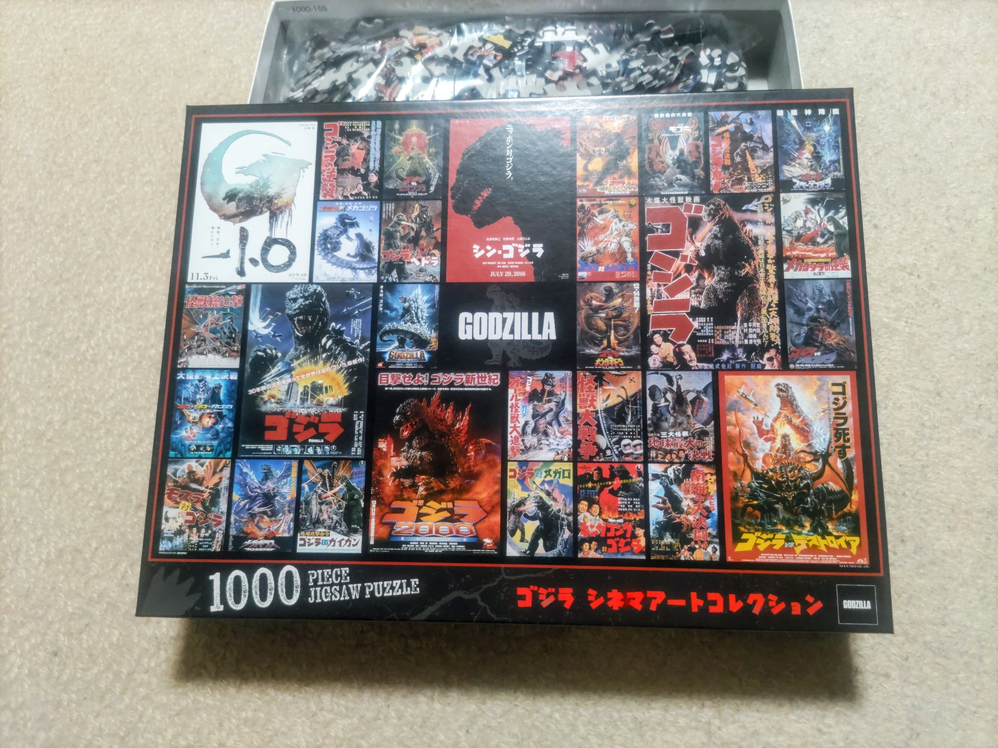 皆さん知ってると思いますが 我が家にも今日届きました 普段