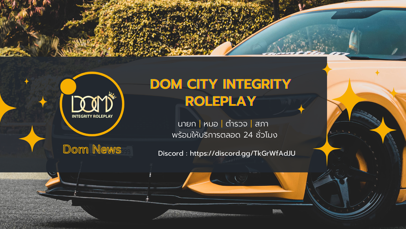 DOM City Integrity Roleplay