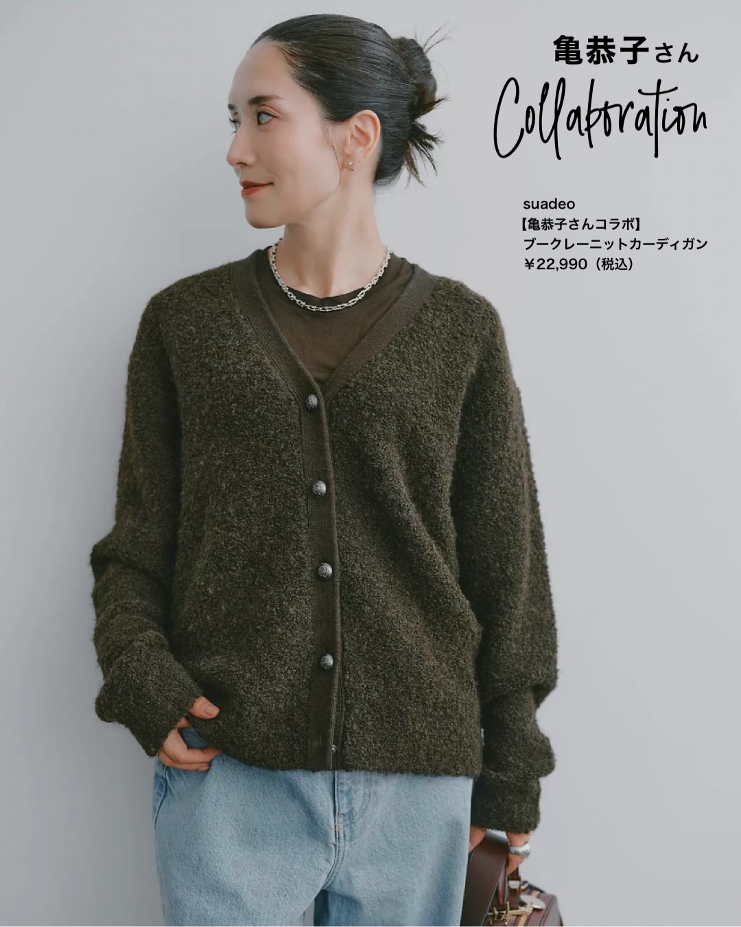 Happy Store☺︎ 徐々に値下げページ 集英社 HAPPY PLUS STORE added a new photo. - 集英社 HAPPY PLUS STORE