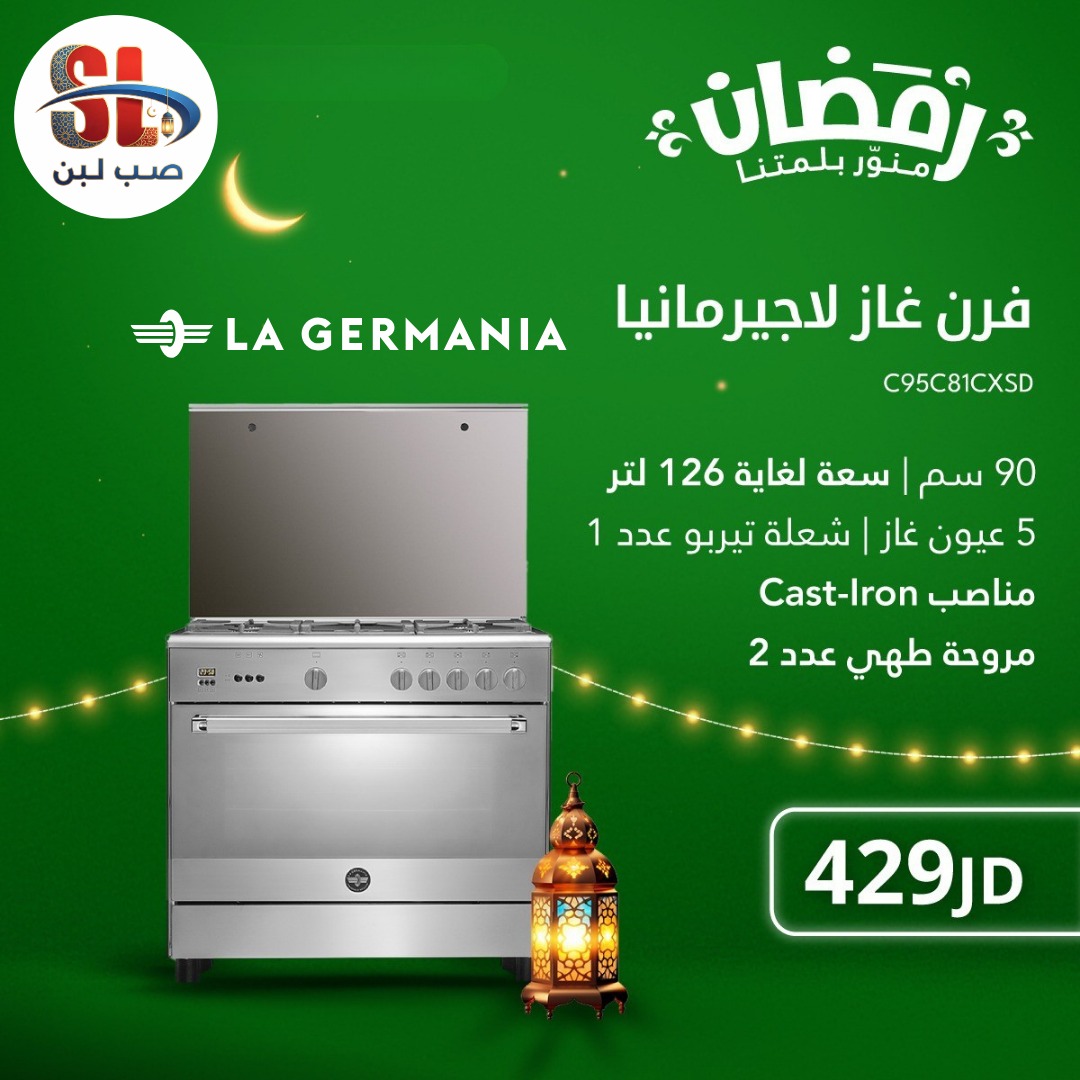 ‎صب لبن... - صب لبن للأجهزة الكهربائية Sub Laban Electronics
