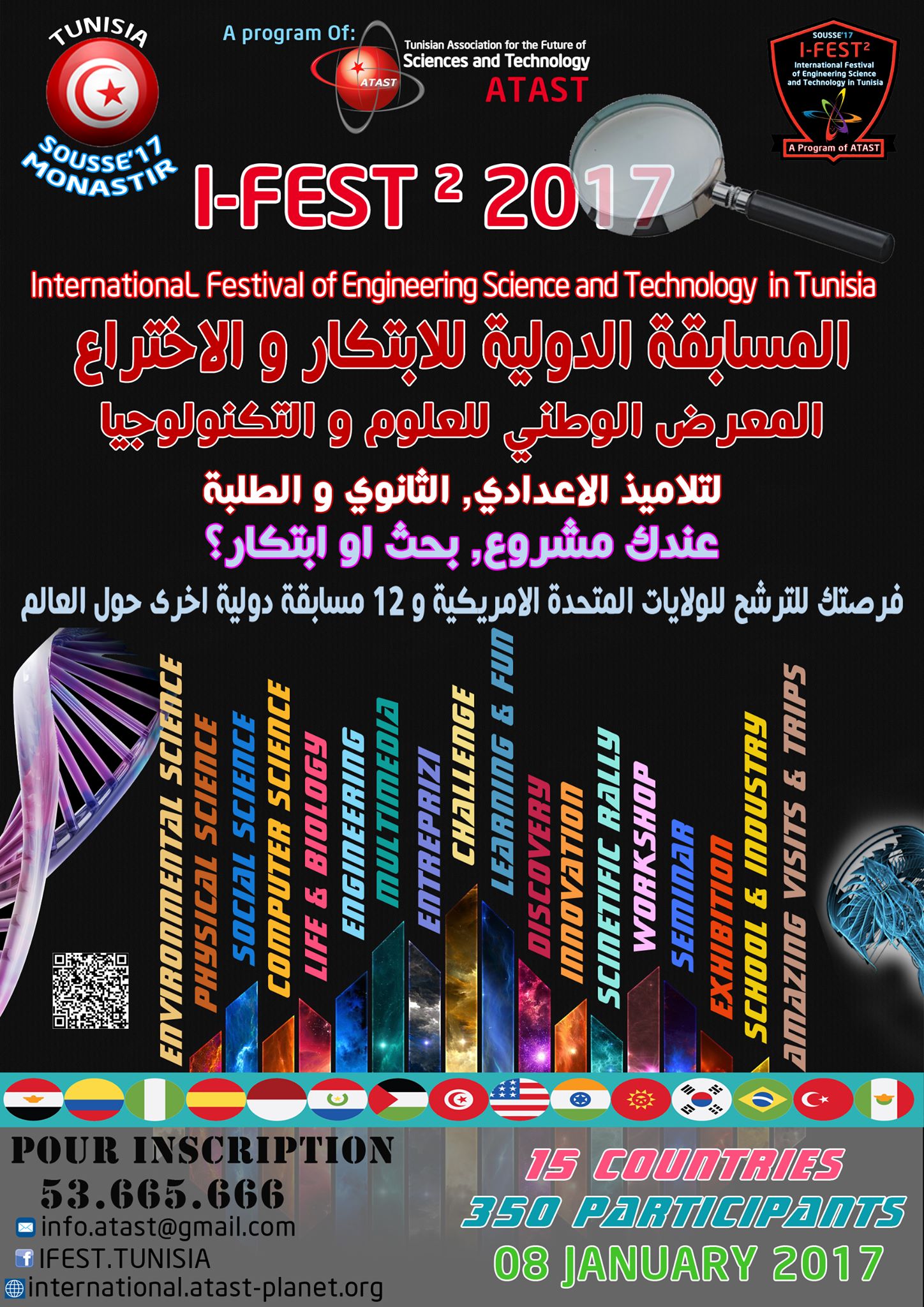 Atast Tunisian Science & engineering Fair | Moknine