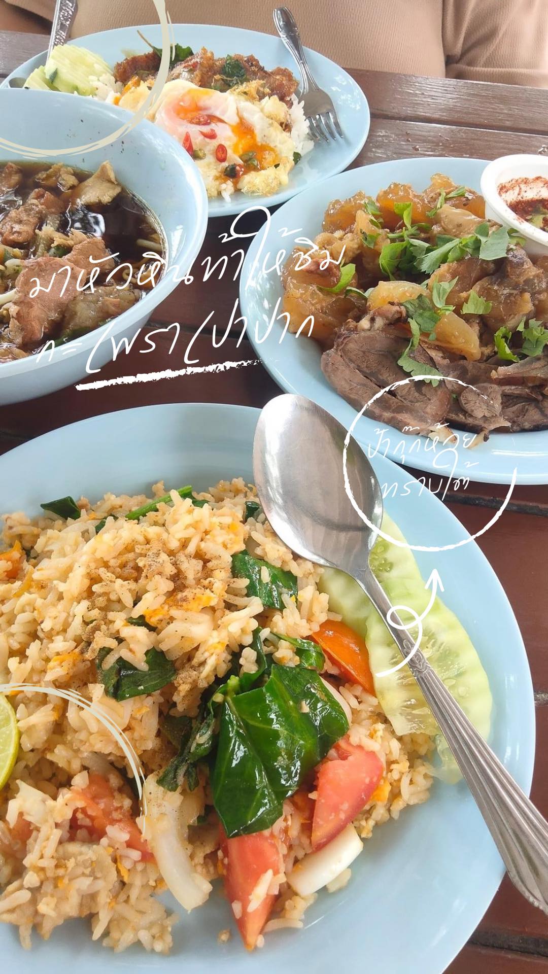 “ม อ นิ่ ง... ไ ด้ กิ น ข อ ง อ ร่ อ ย เ ป็ น ค ว า ม สุ ข อ ย่ า ง ห ...