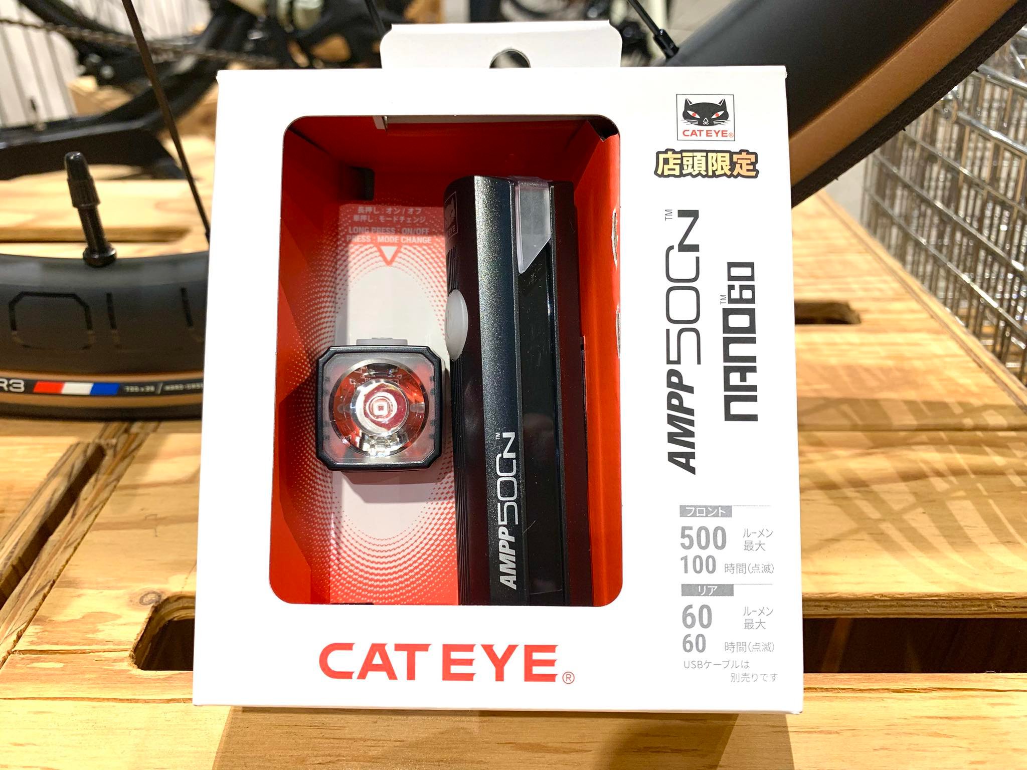 CAT EYE のライトが前後セットになって登場しました！】 オンザロード 