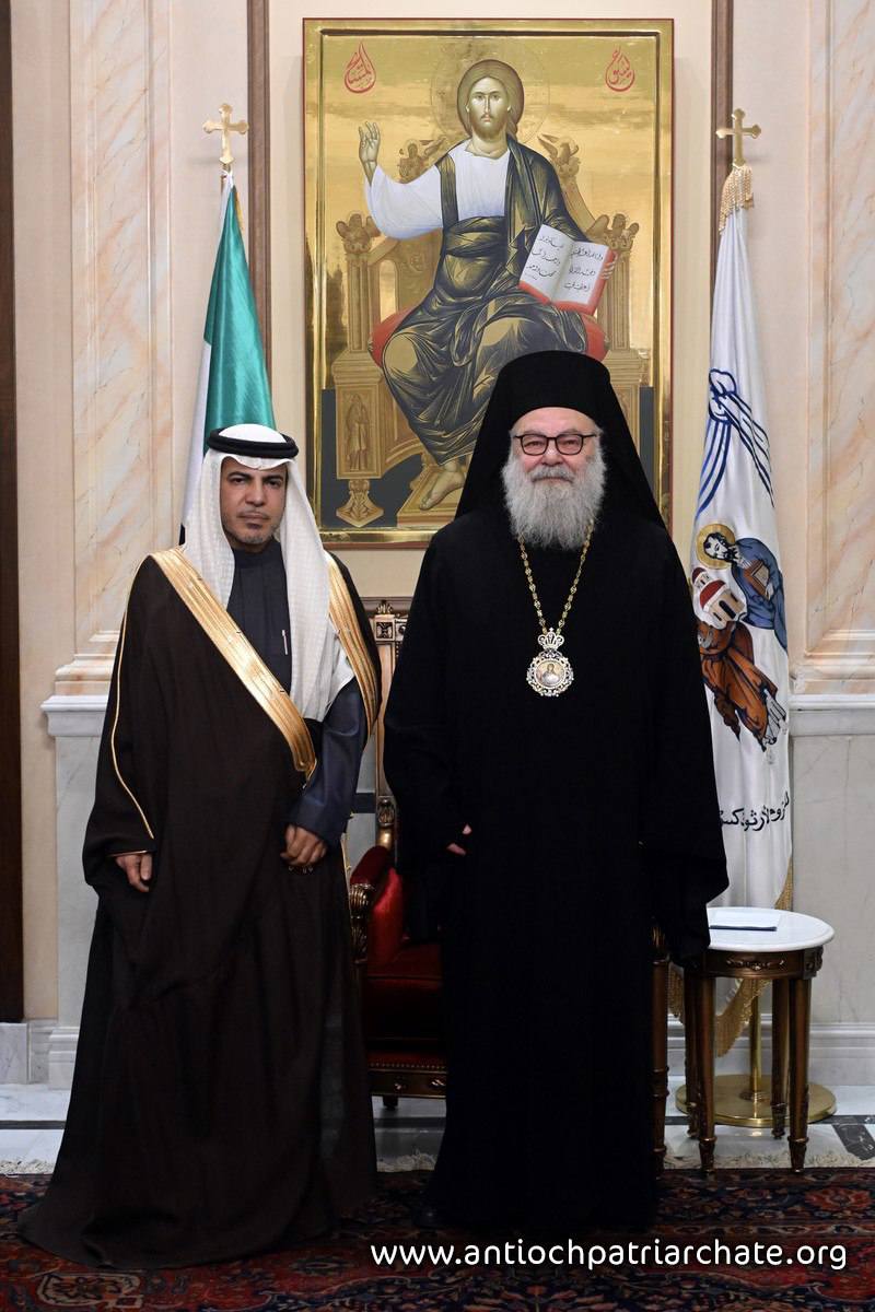 ‎Antioch Patriarchate بطريركية أنطاكية وسائر المشرق للروم الأرثوذكس ...