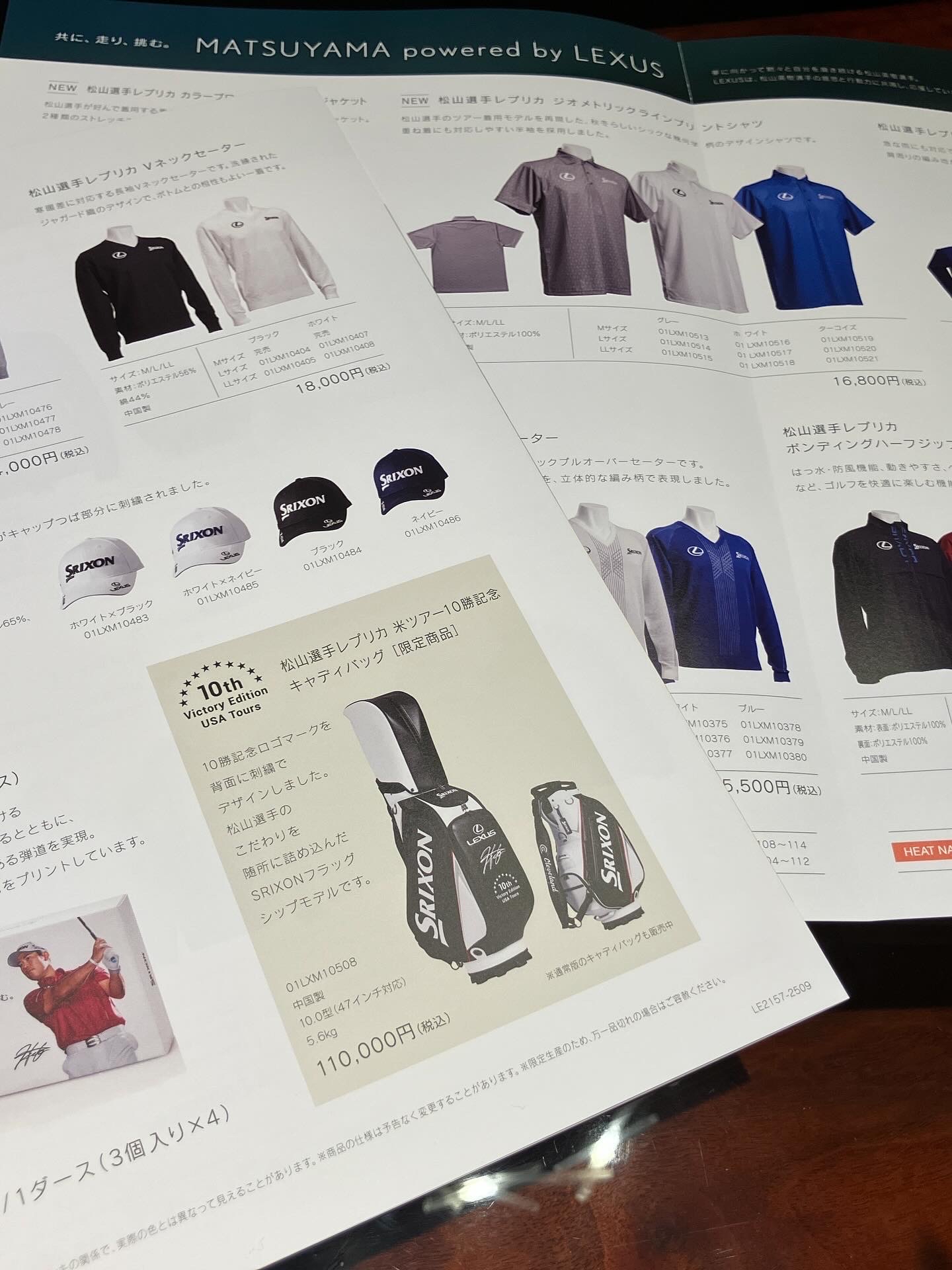 松山英樹コレクション2025 Autumn/Winter】 レクサス所属の
