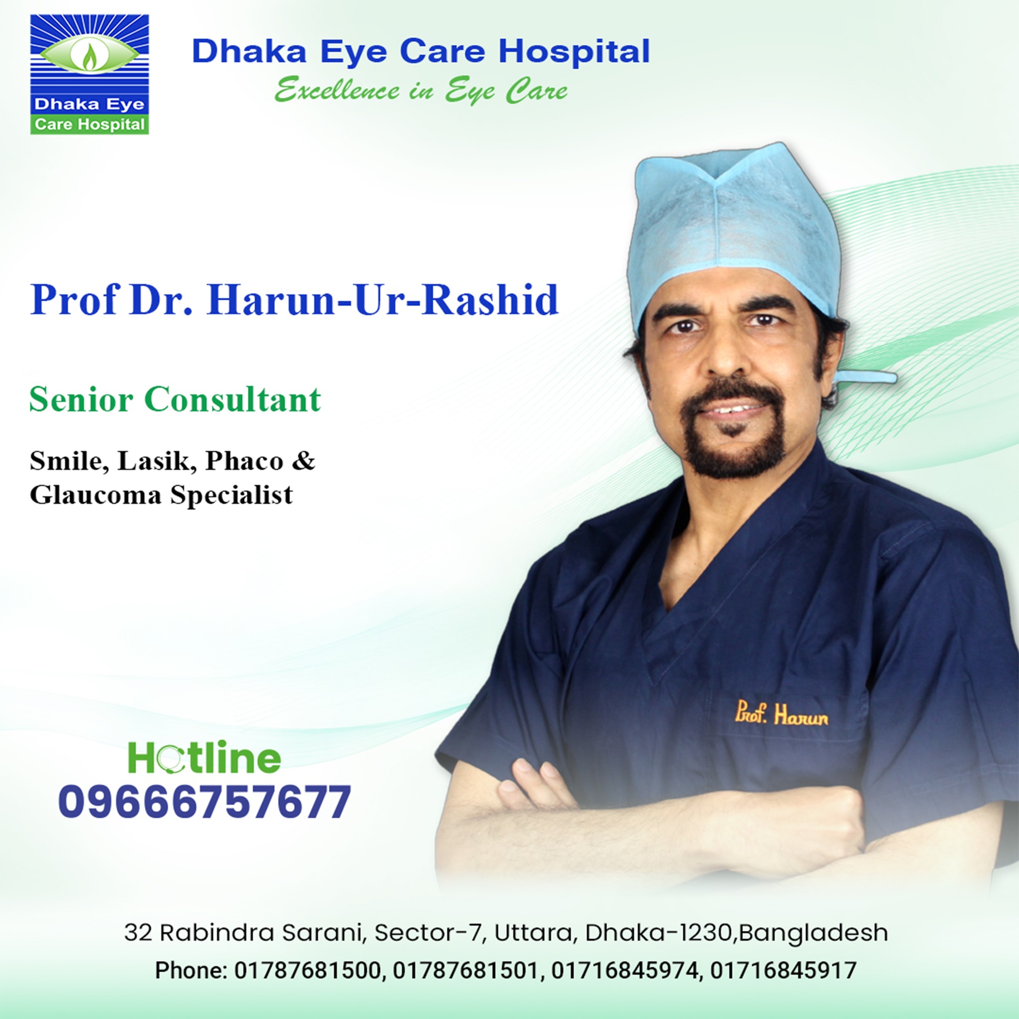 Dhaka Eye Care Hospital added a... - Dhaka Eye Care Hospital