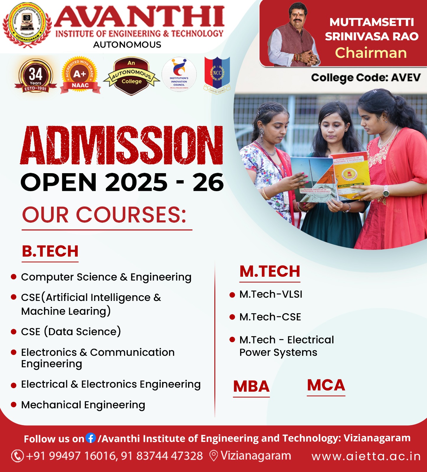 Avanthi Institute of Engineering and Technology: Vizianagaram